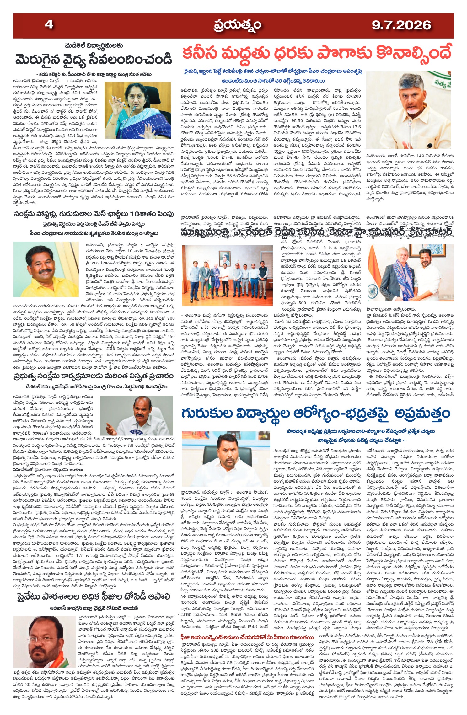 Page 4