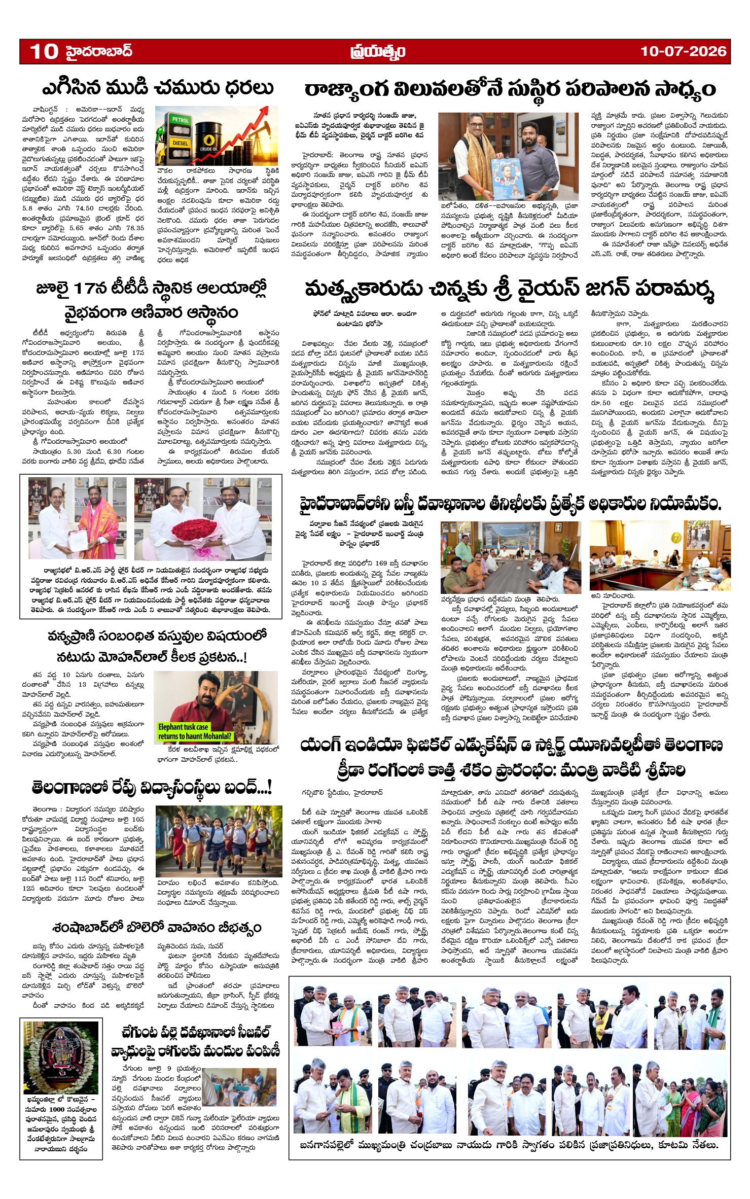Page 10