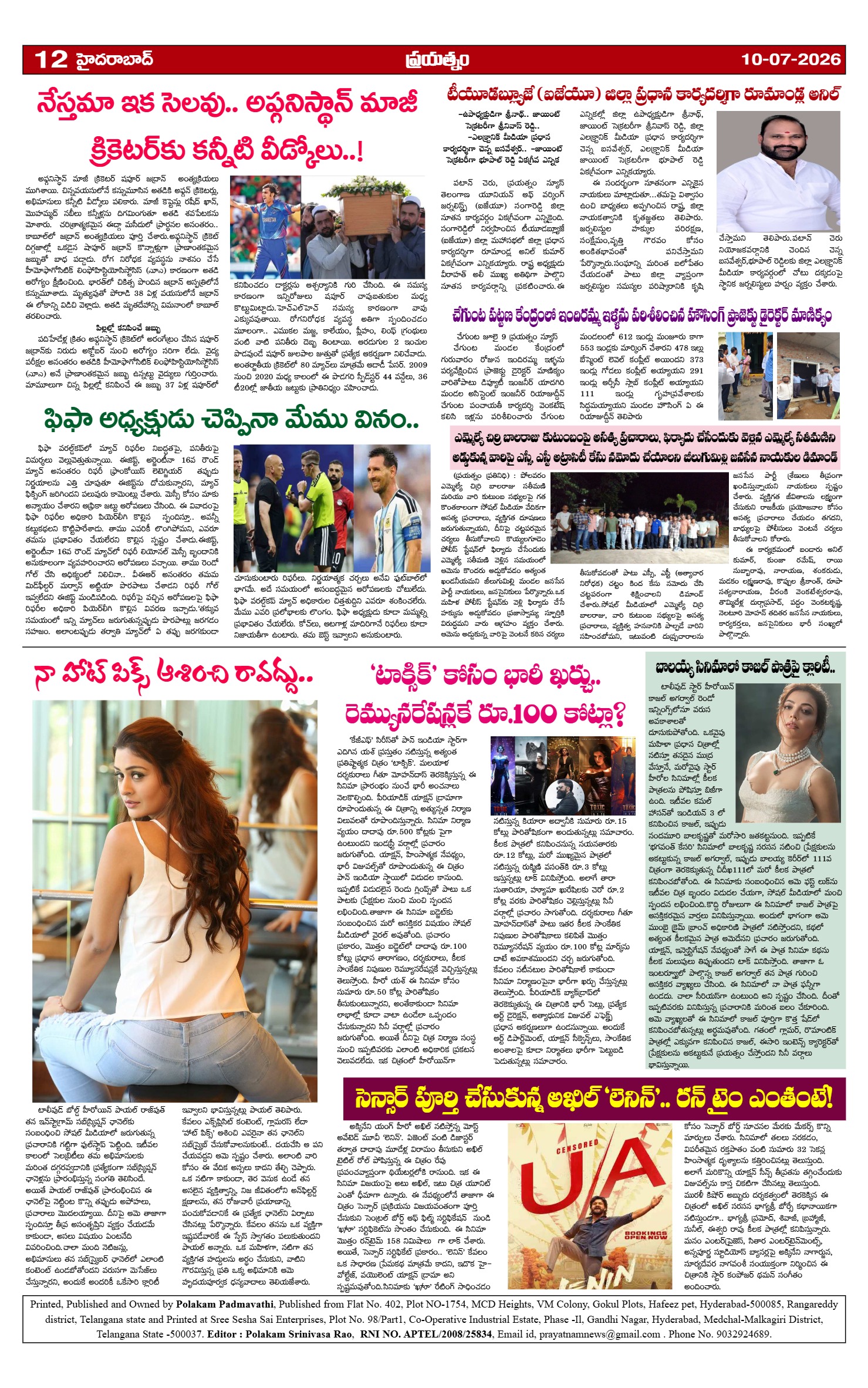 Page 12