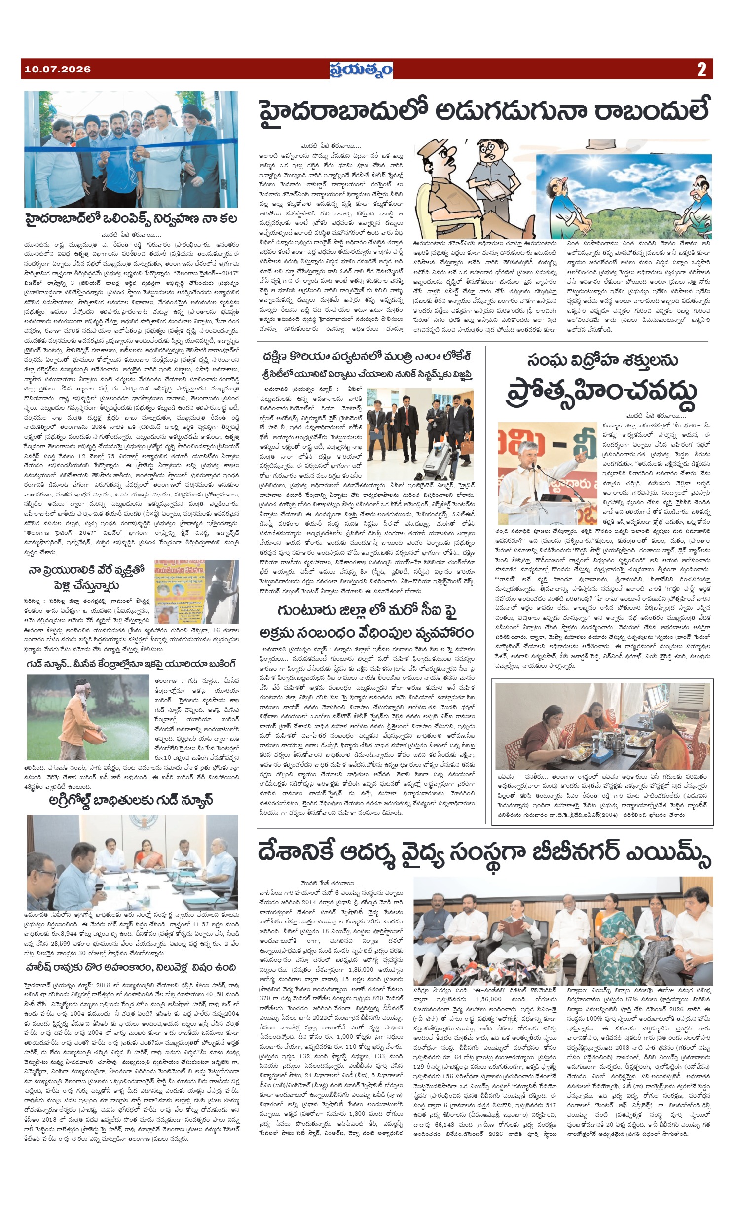 Page 2