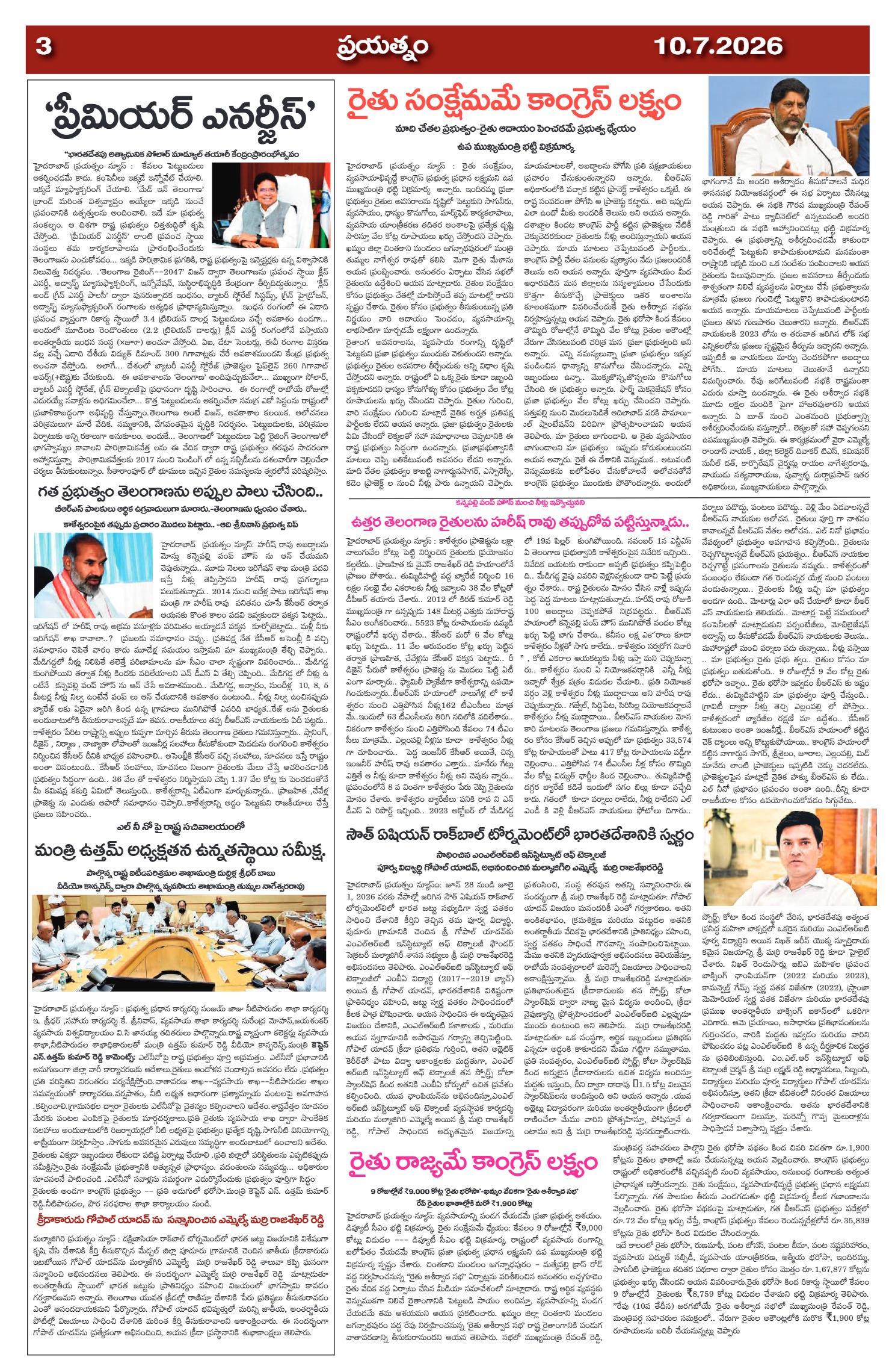 Page 3