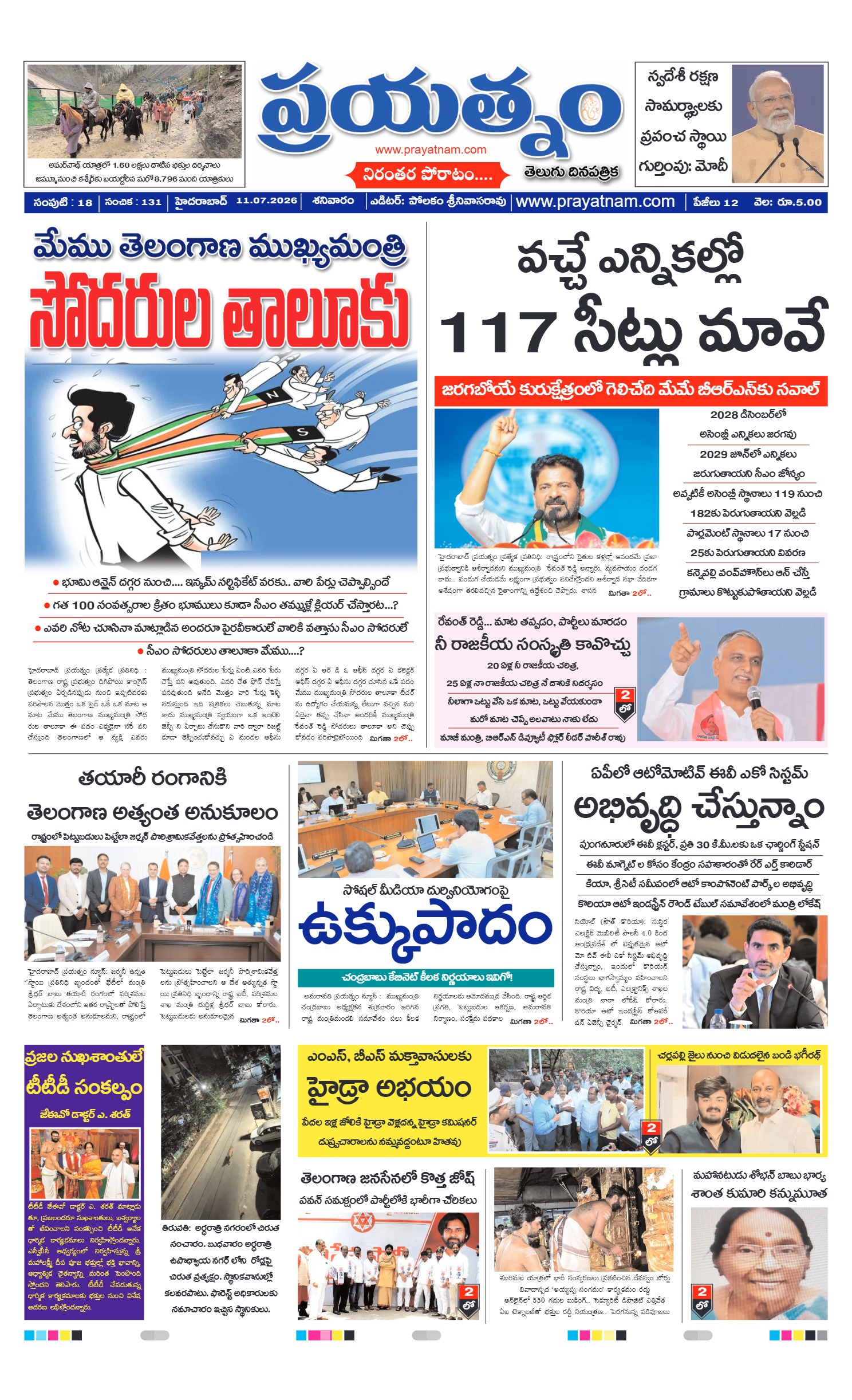 Page 1