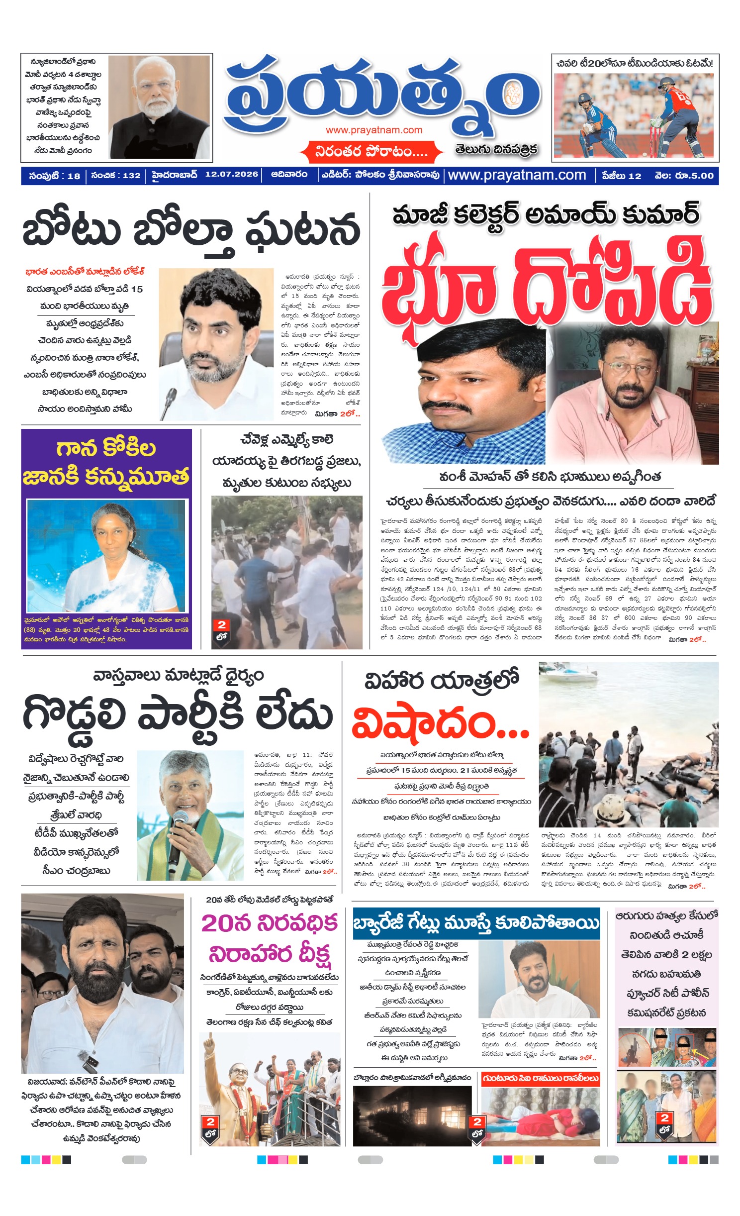 Page 1