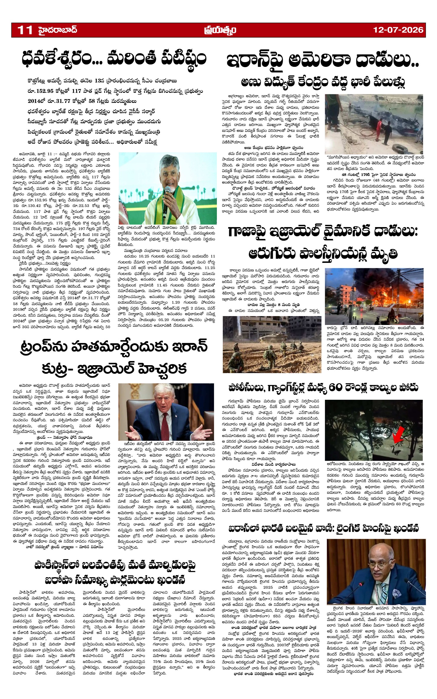 Page 11