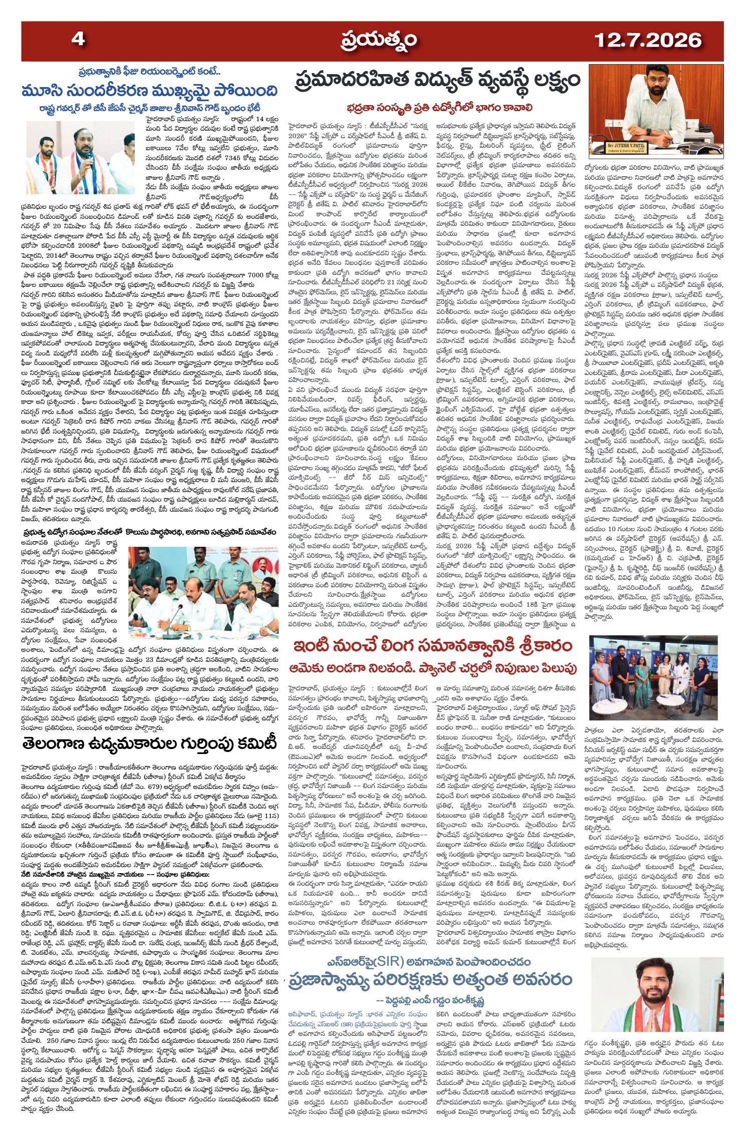 Page 4