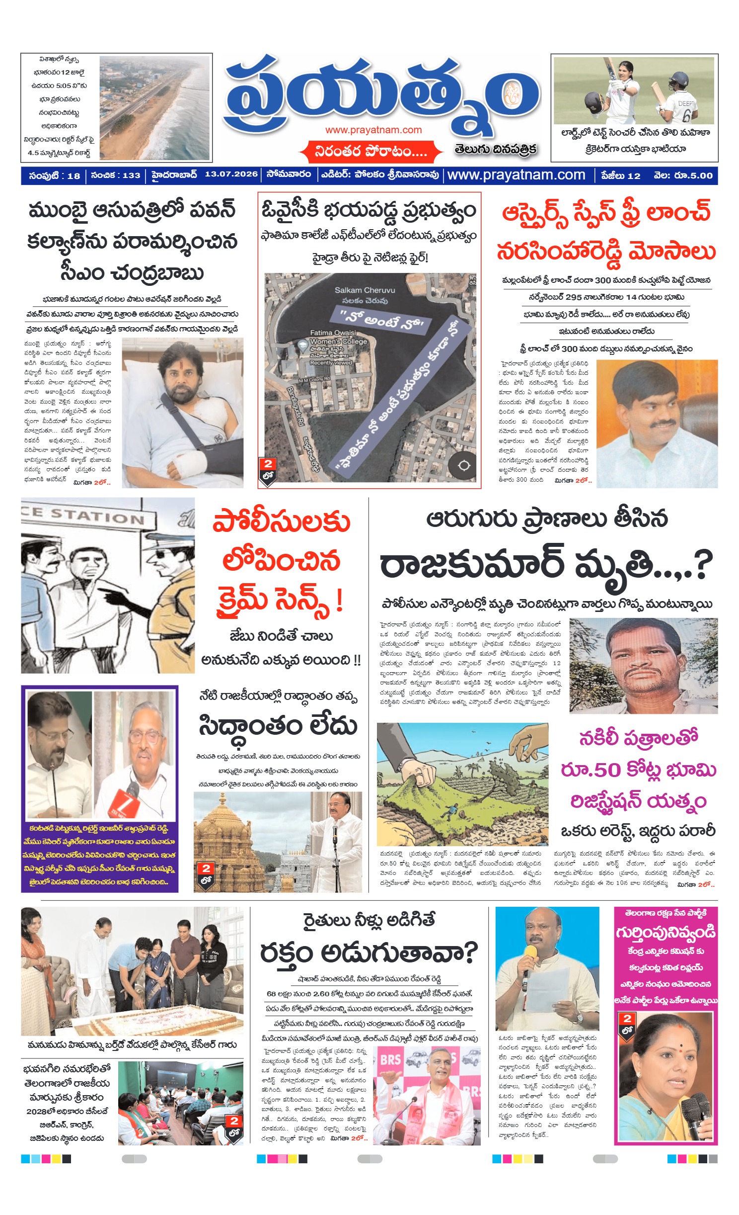 Page 1