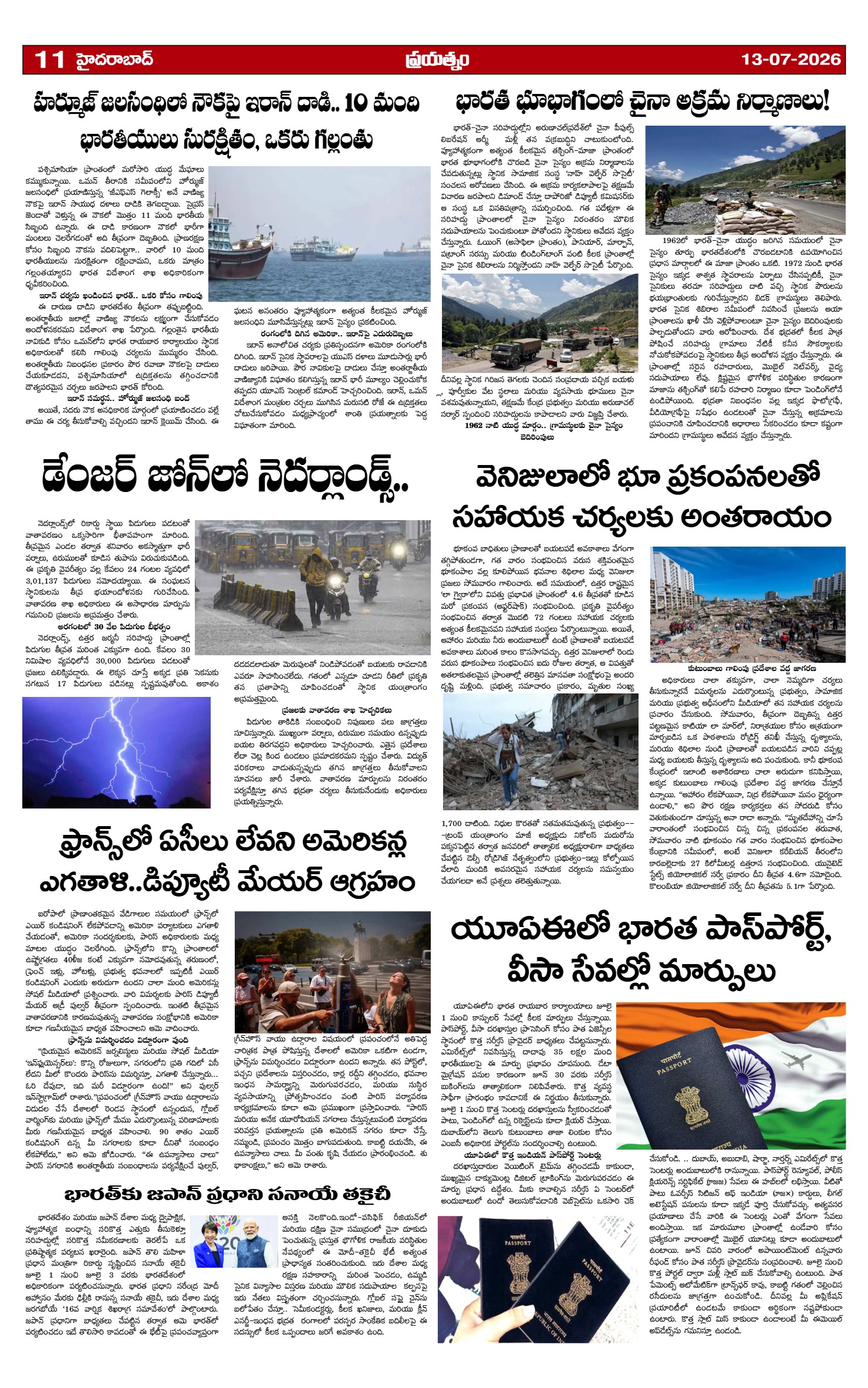 Page 11