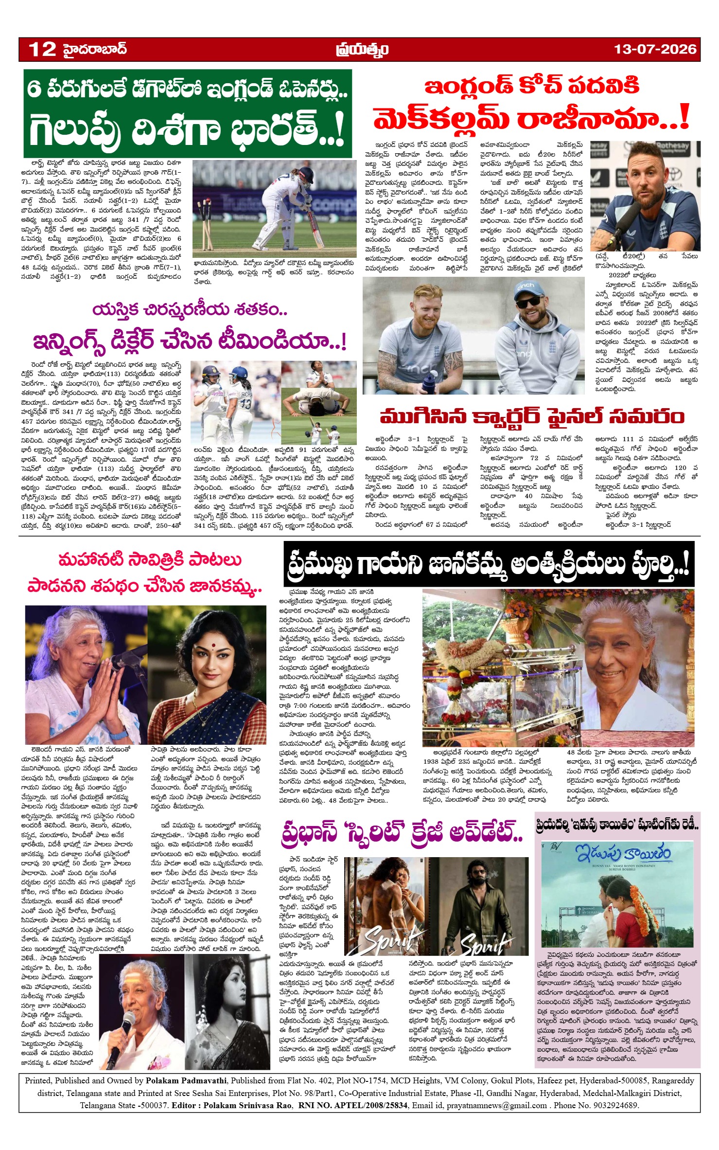 Page 12
