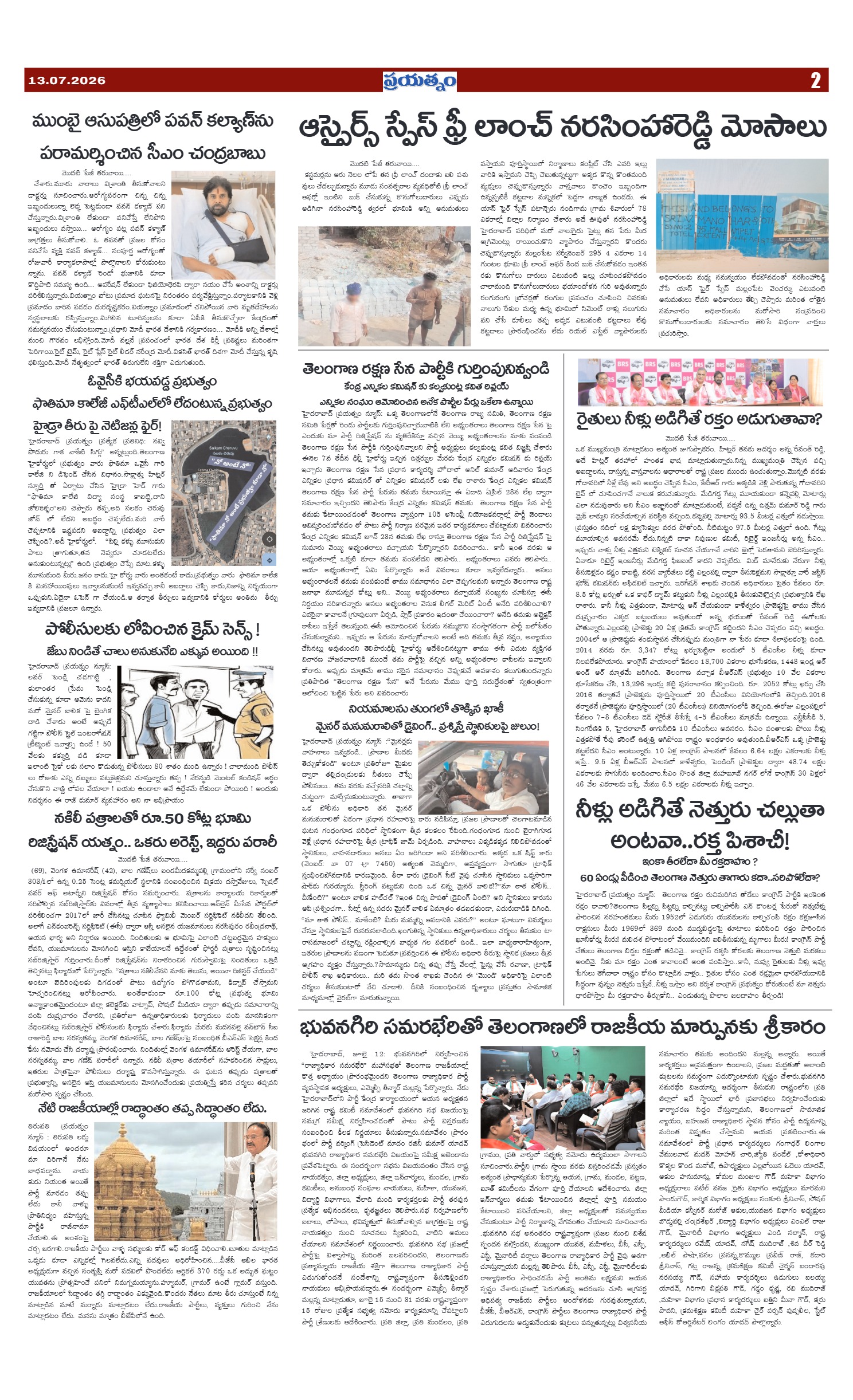 Page 2