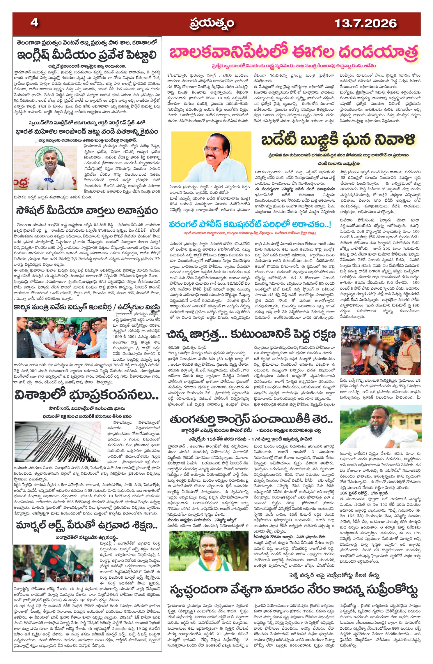 Page 4
