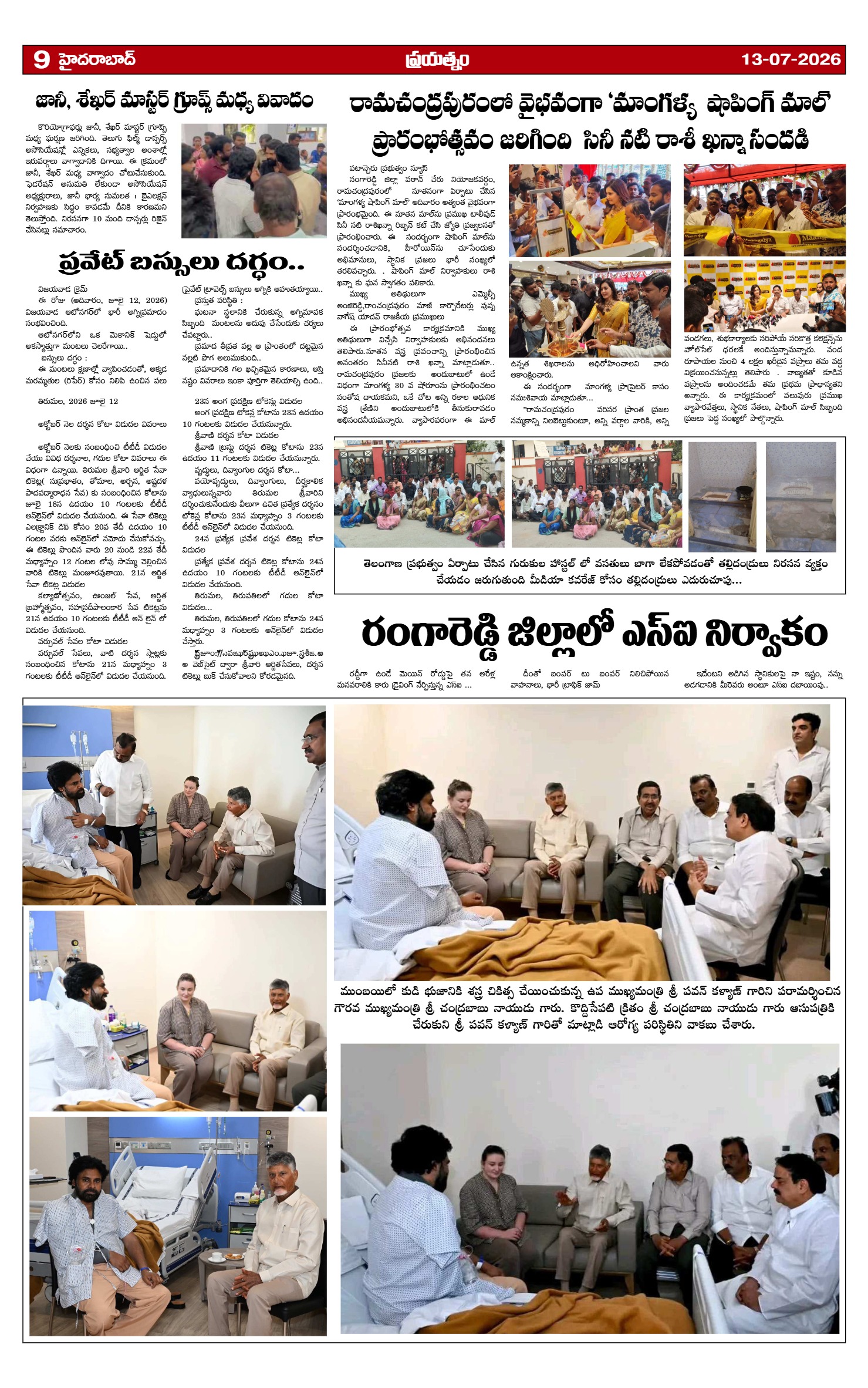 Page 9