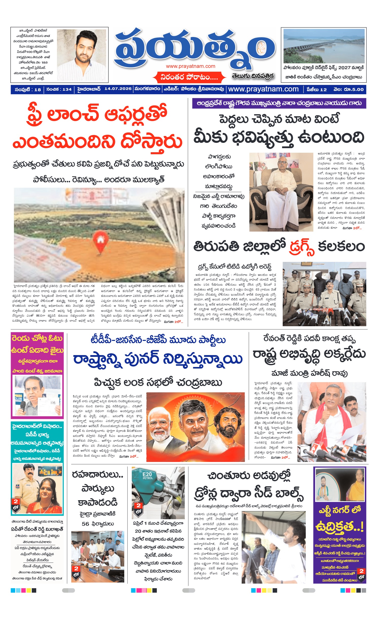 Page 1