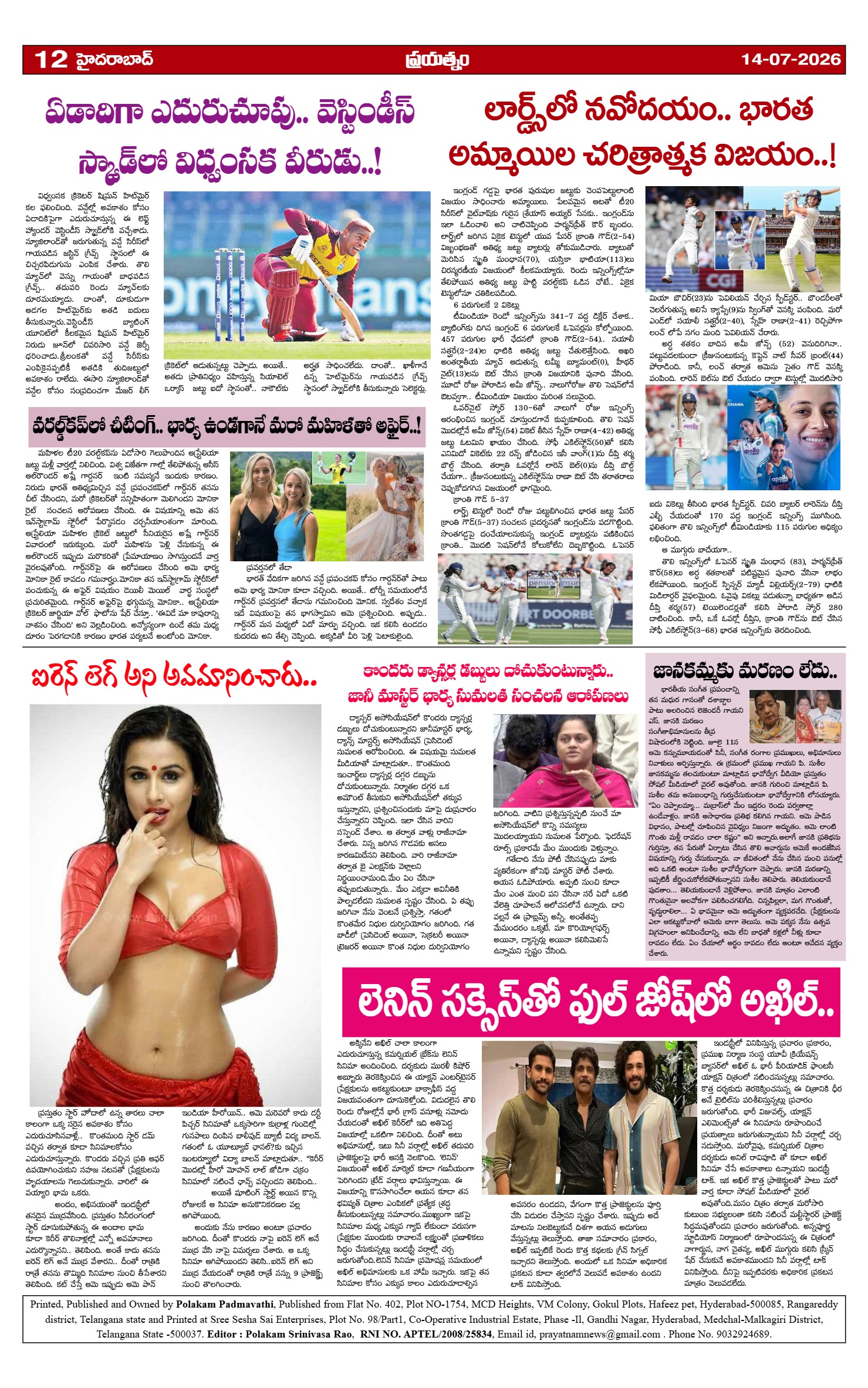Page 12