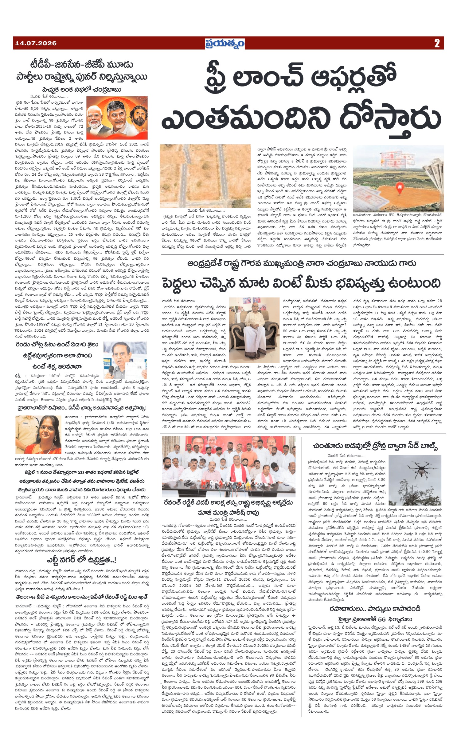 Page 2