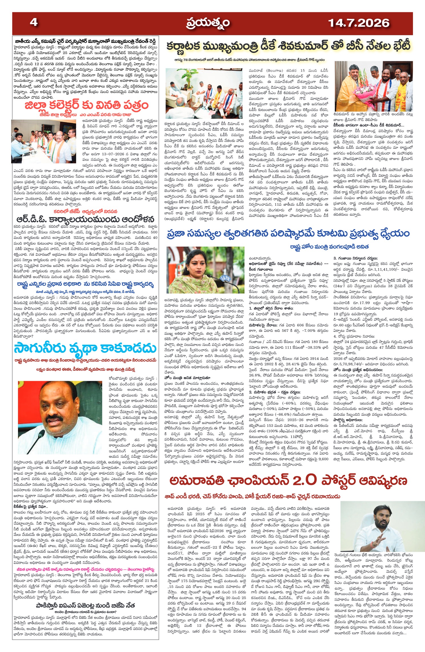 Page 4