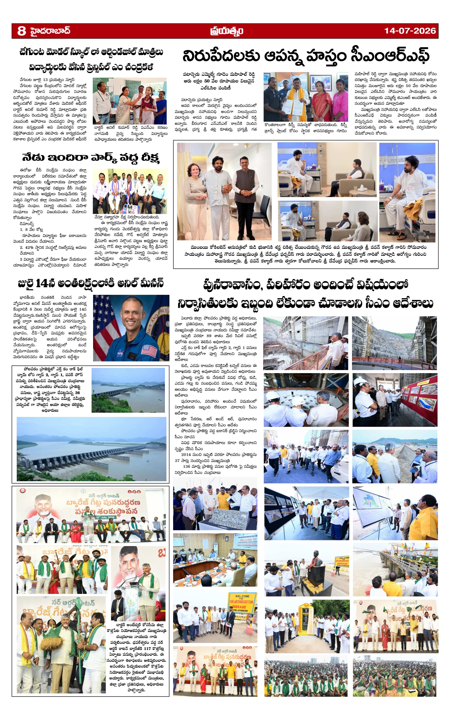 Page 8