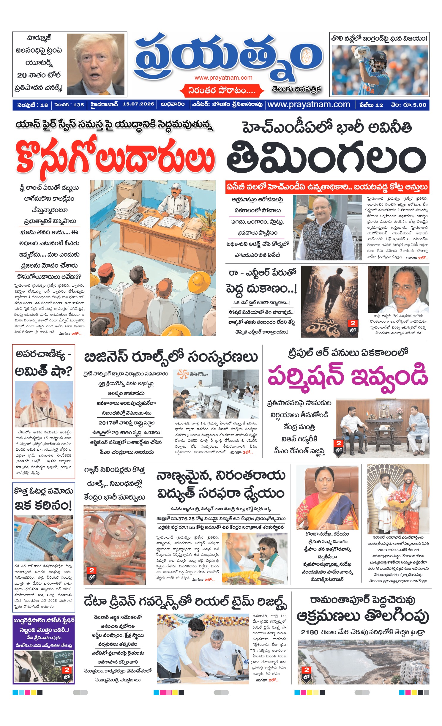 Page 1