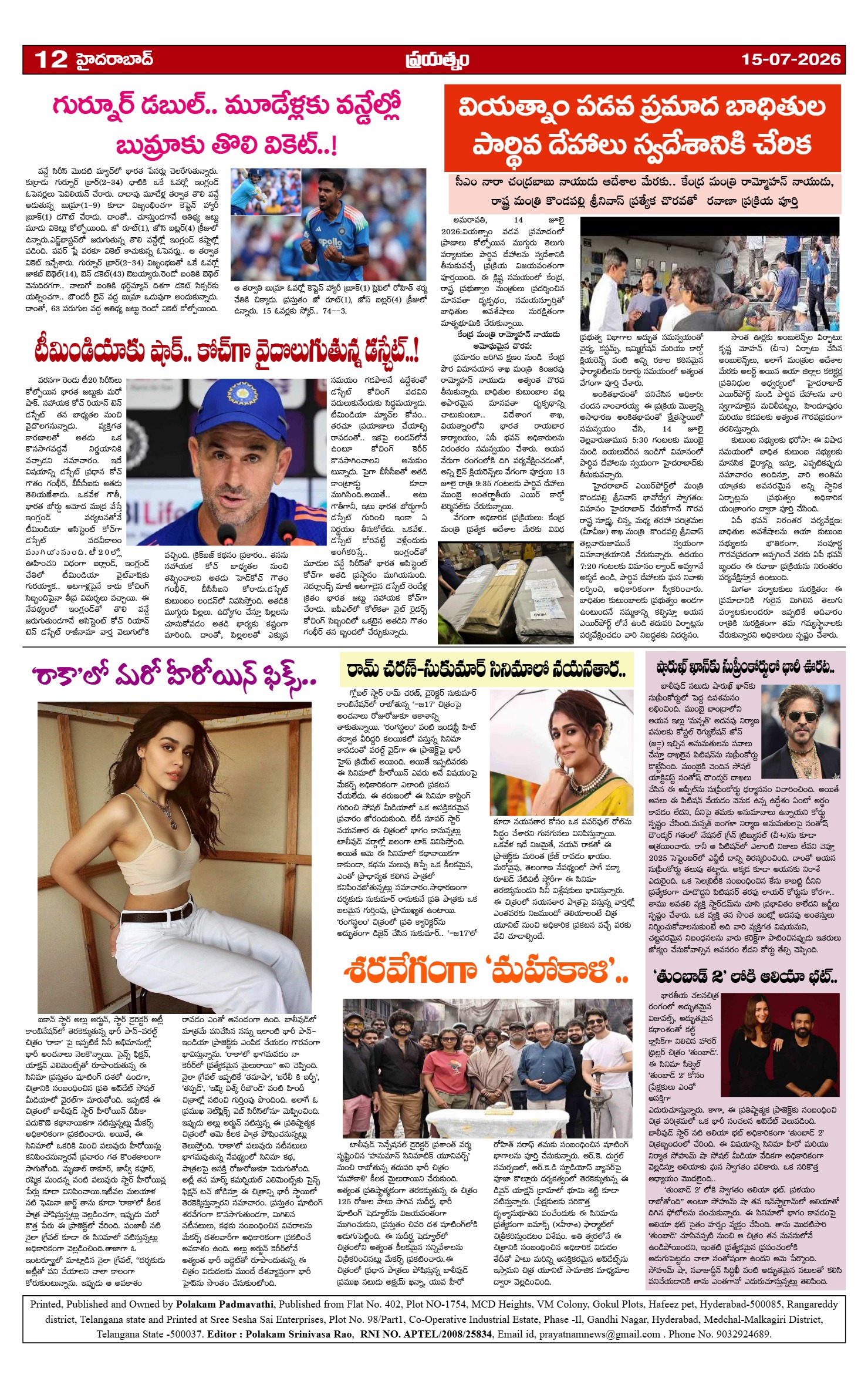 Page 12