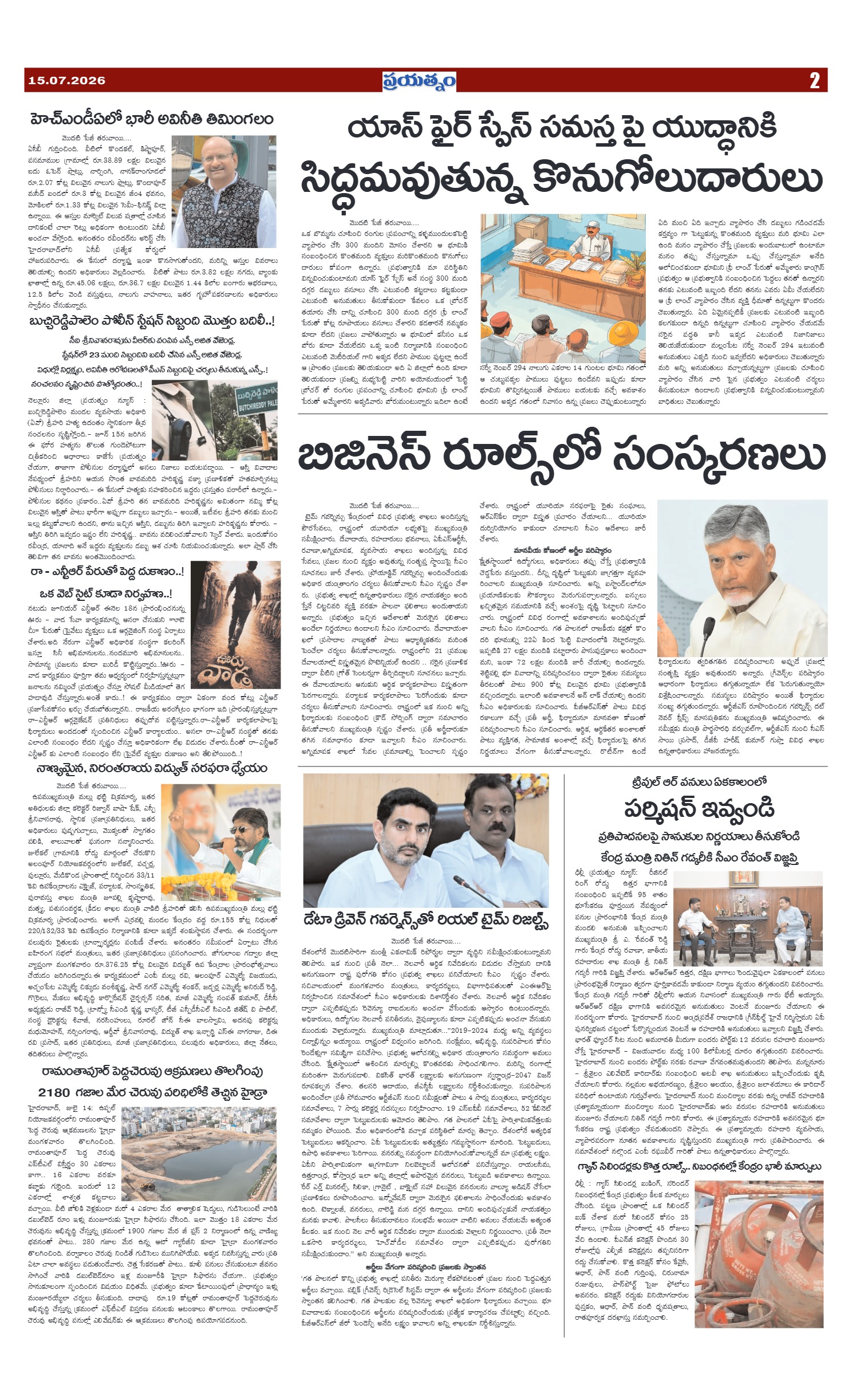 Page 2
