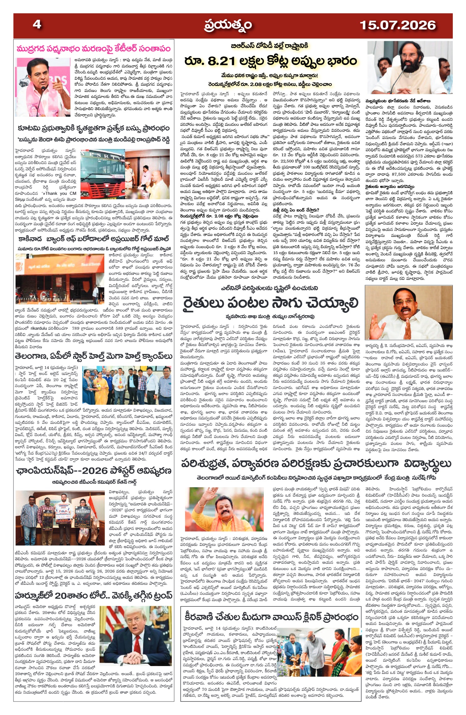 Page 4