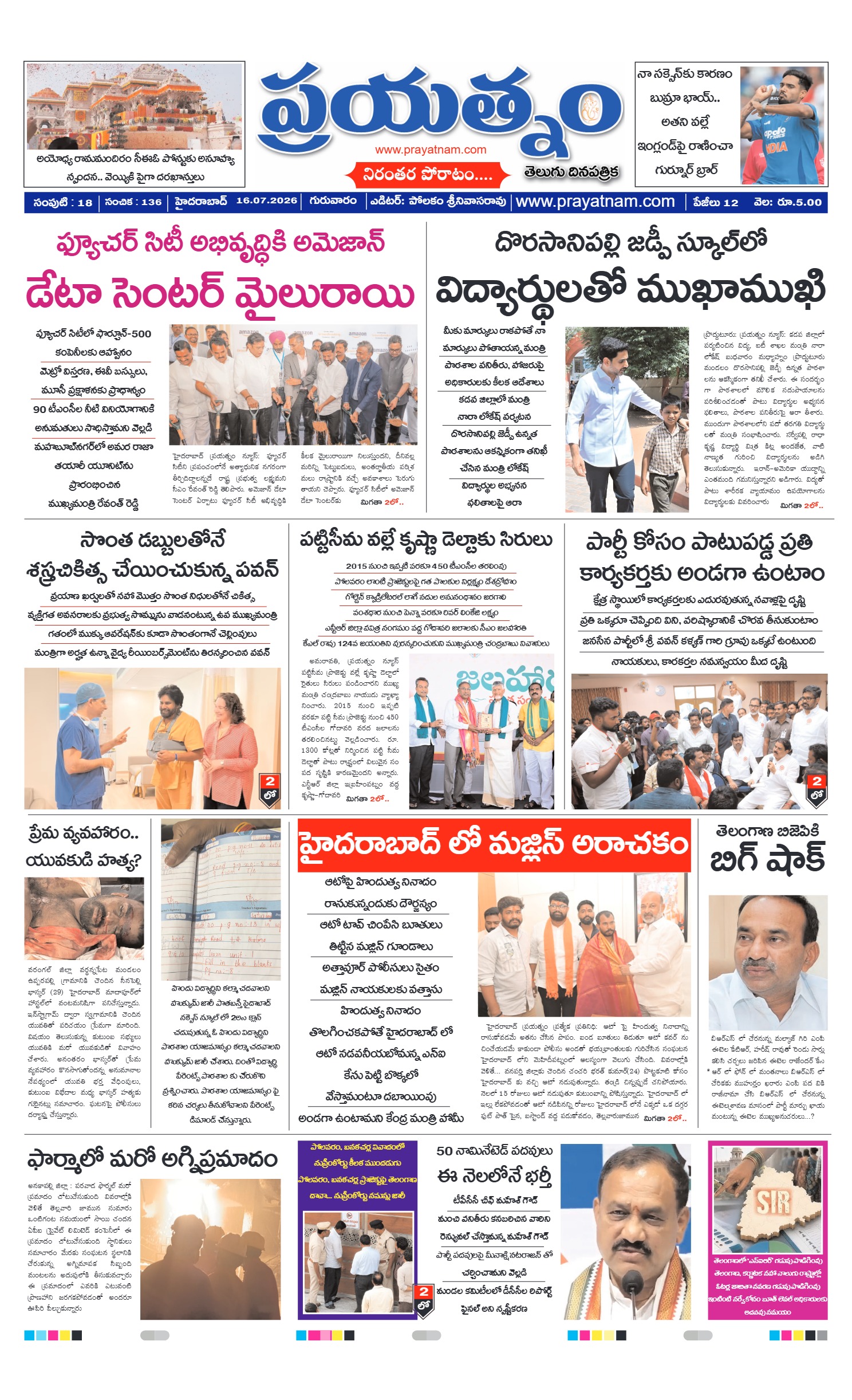 Page 1