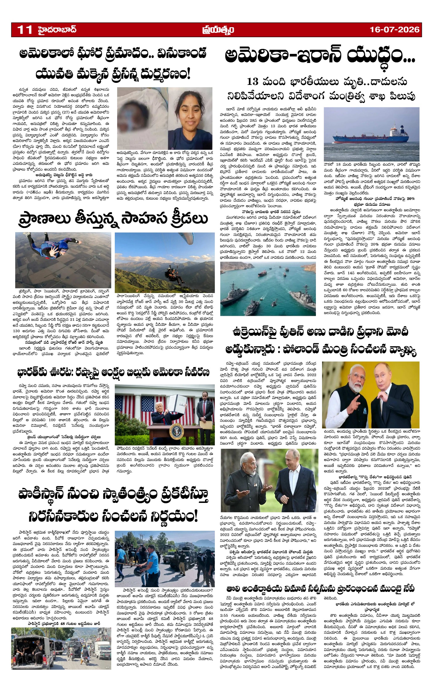 Page 11