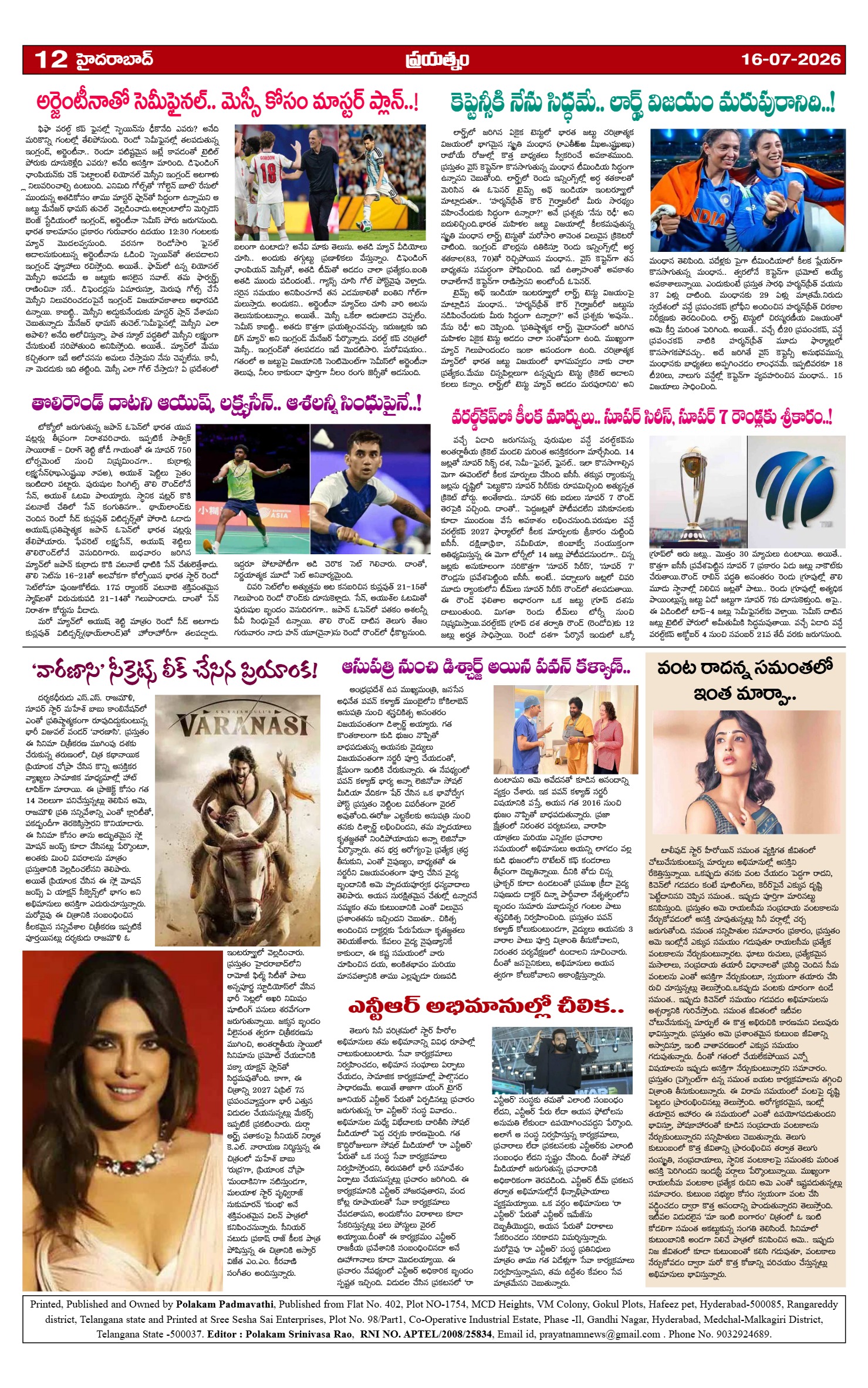 Page 12