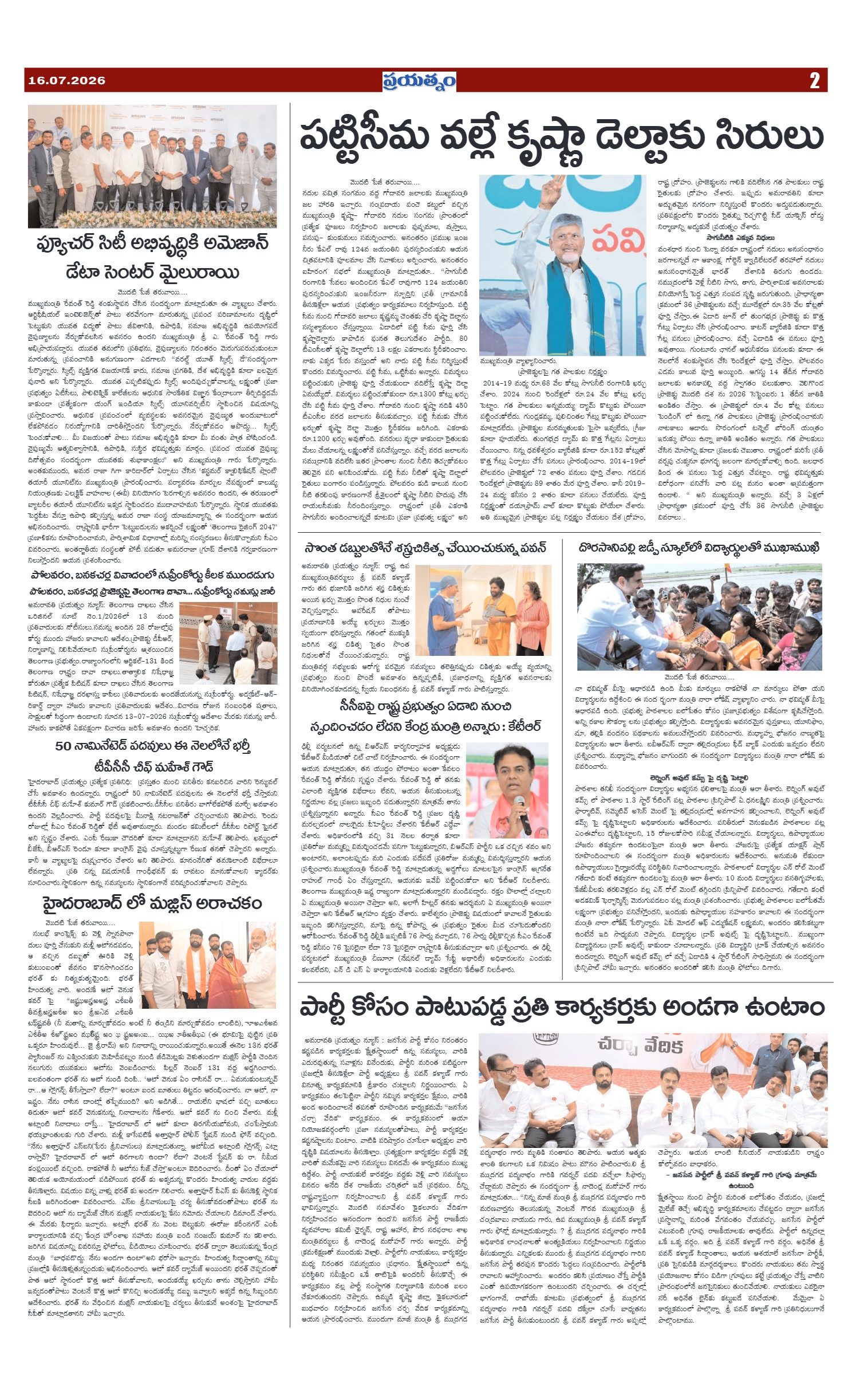 Page 2