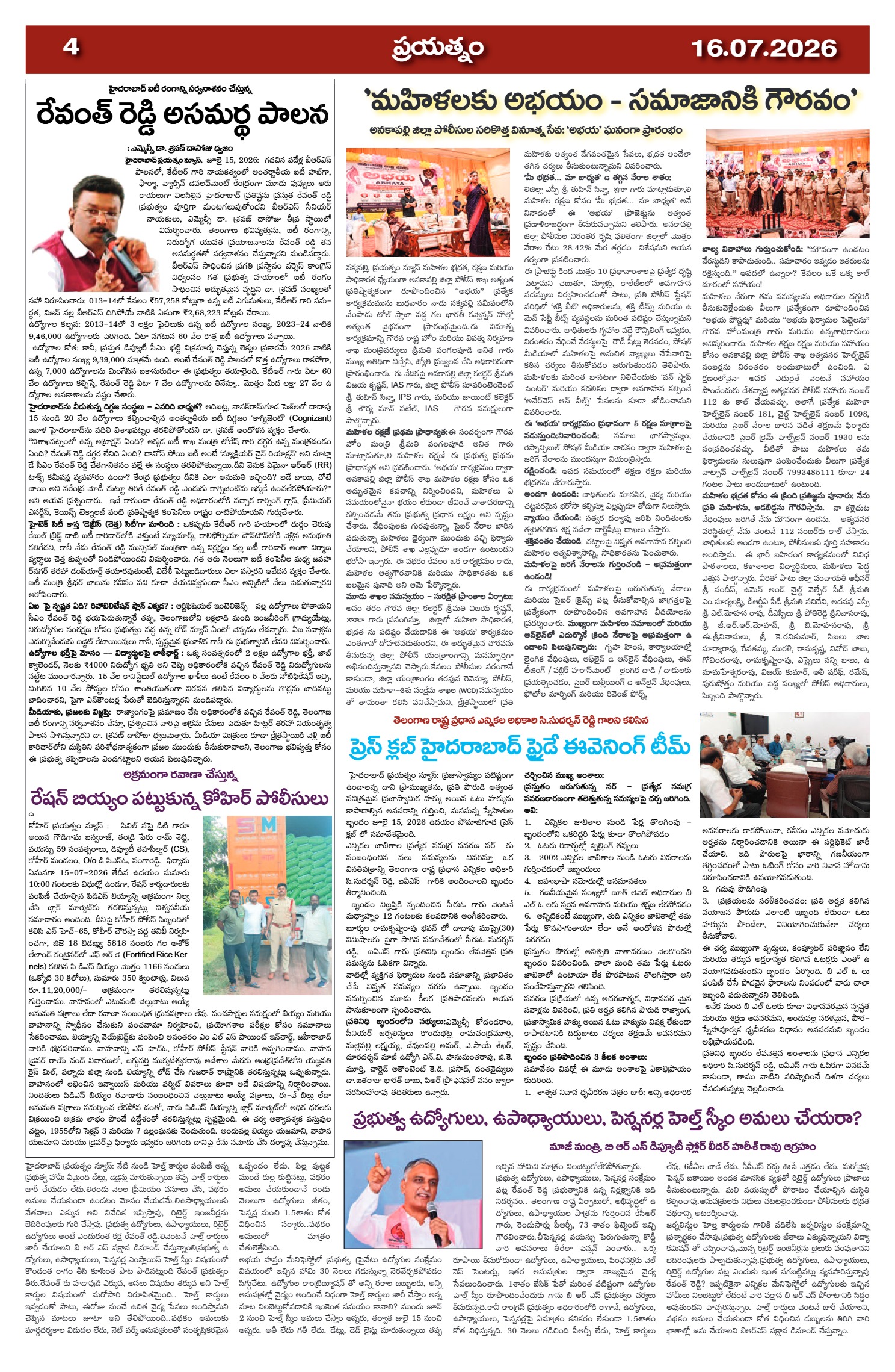Page 4