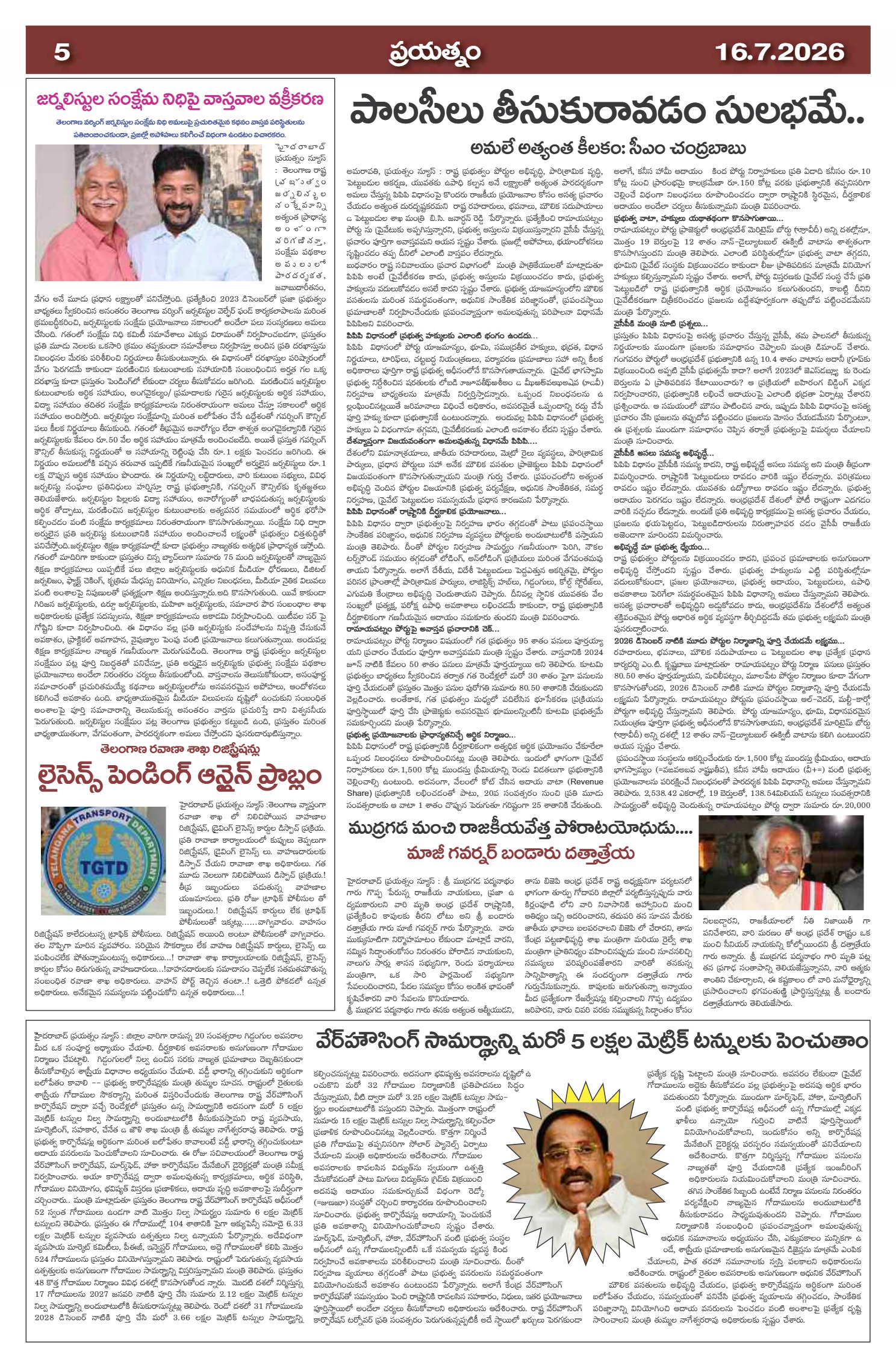 Page 5