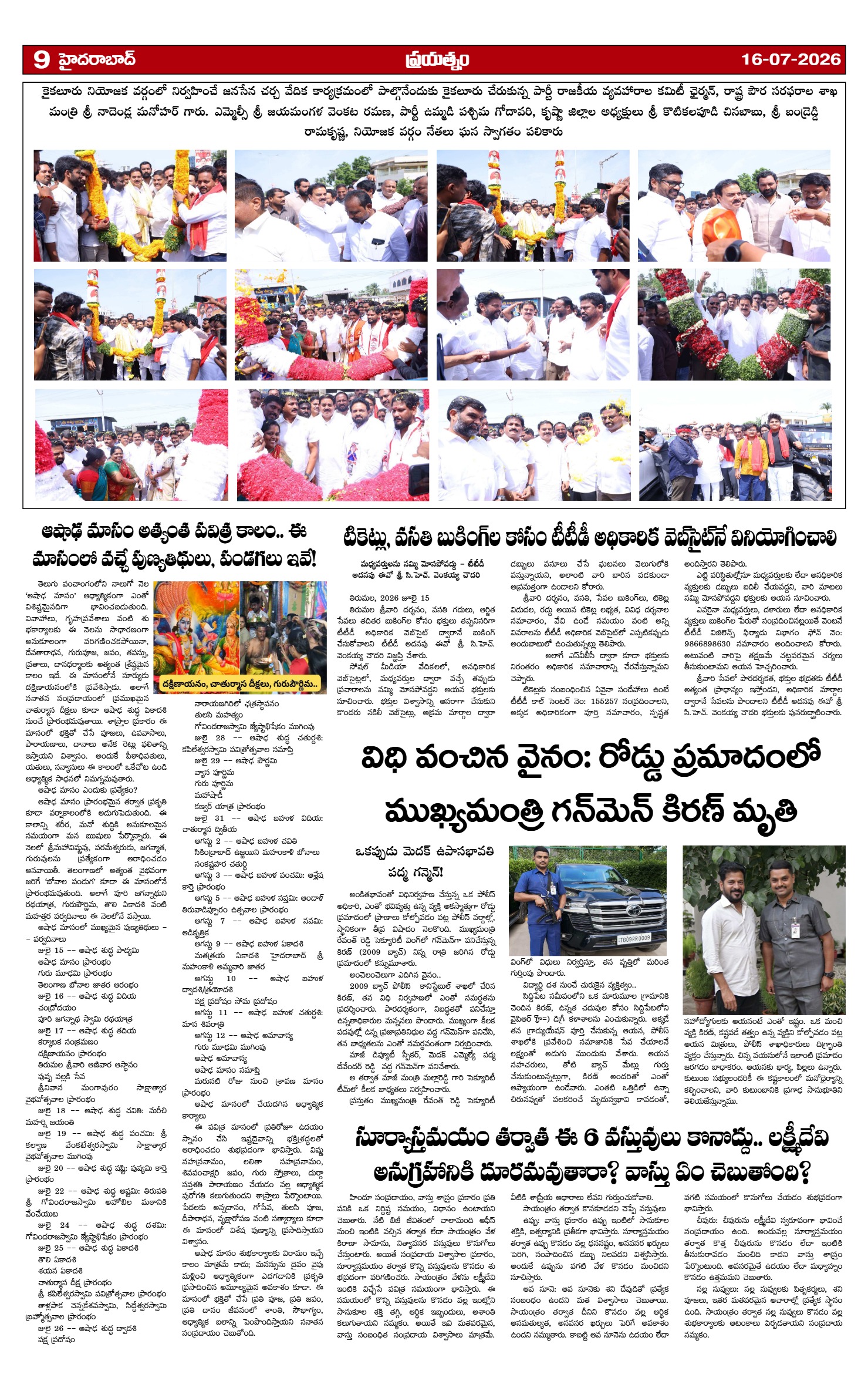 Page 9
