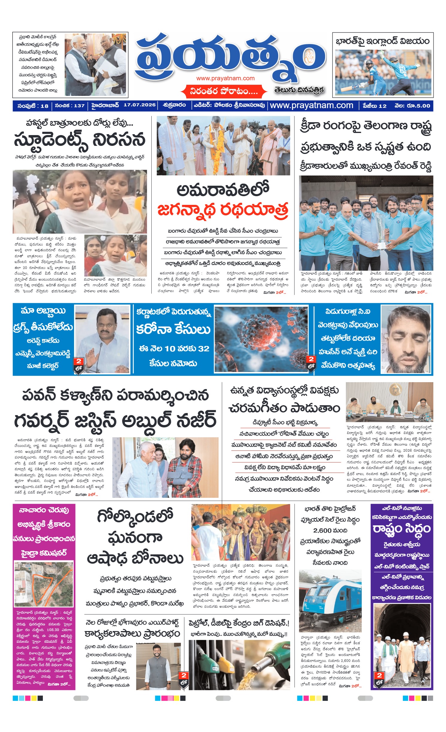 Page 1