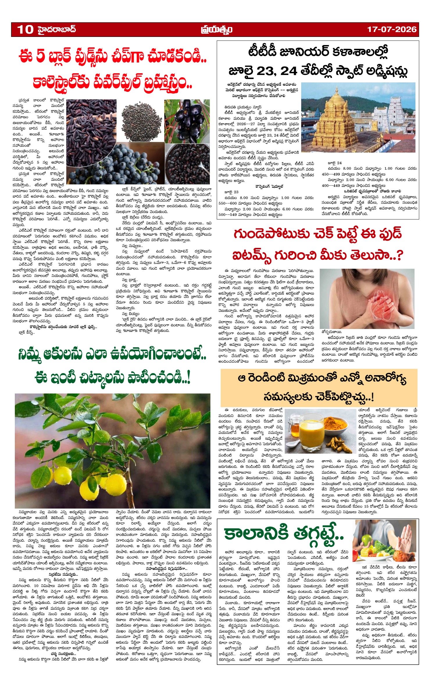 Page 10