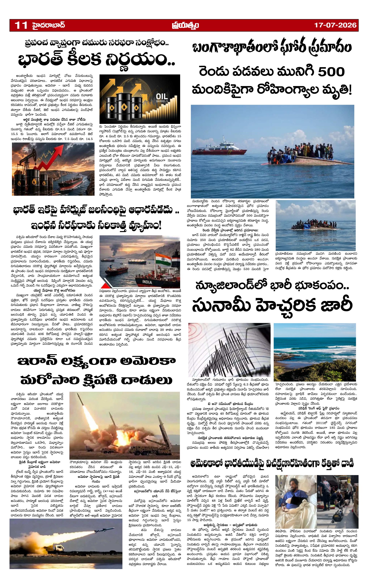 Page 11