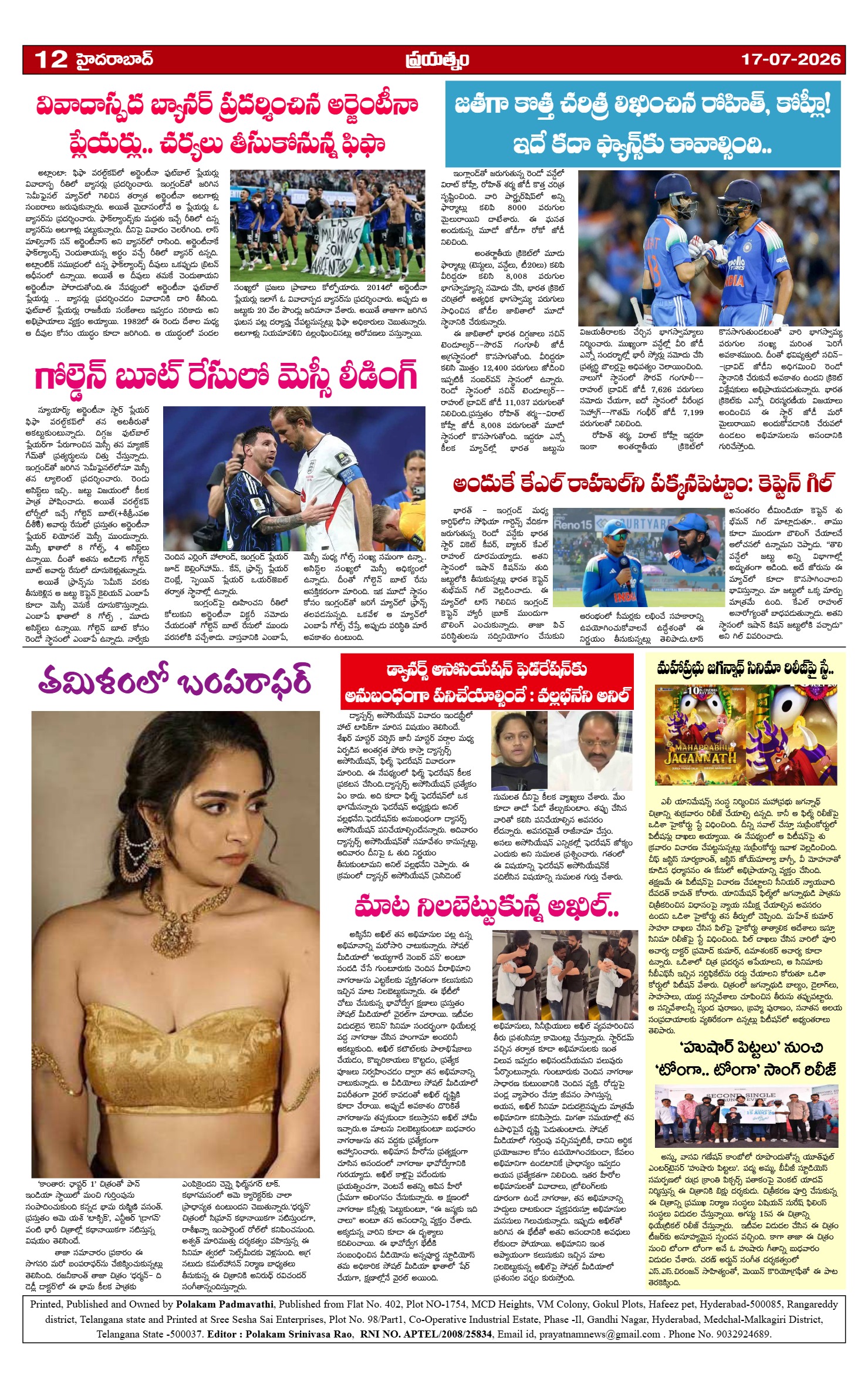 Page 12