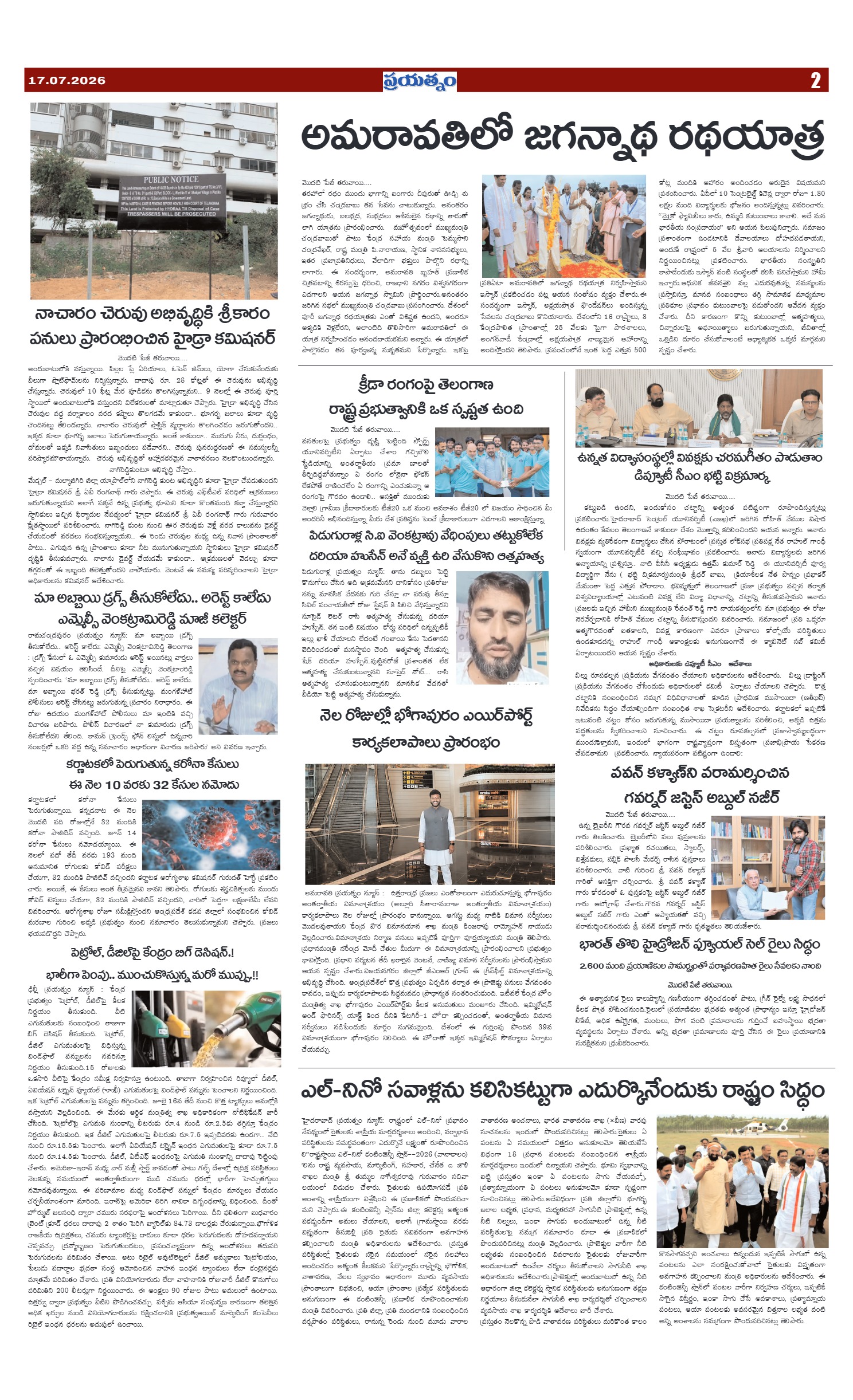 Page 2