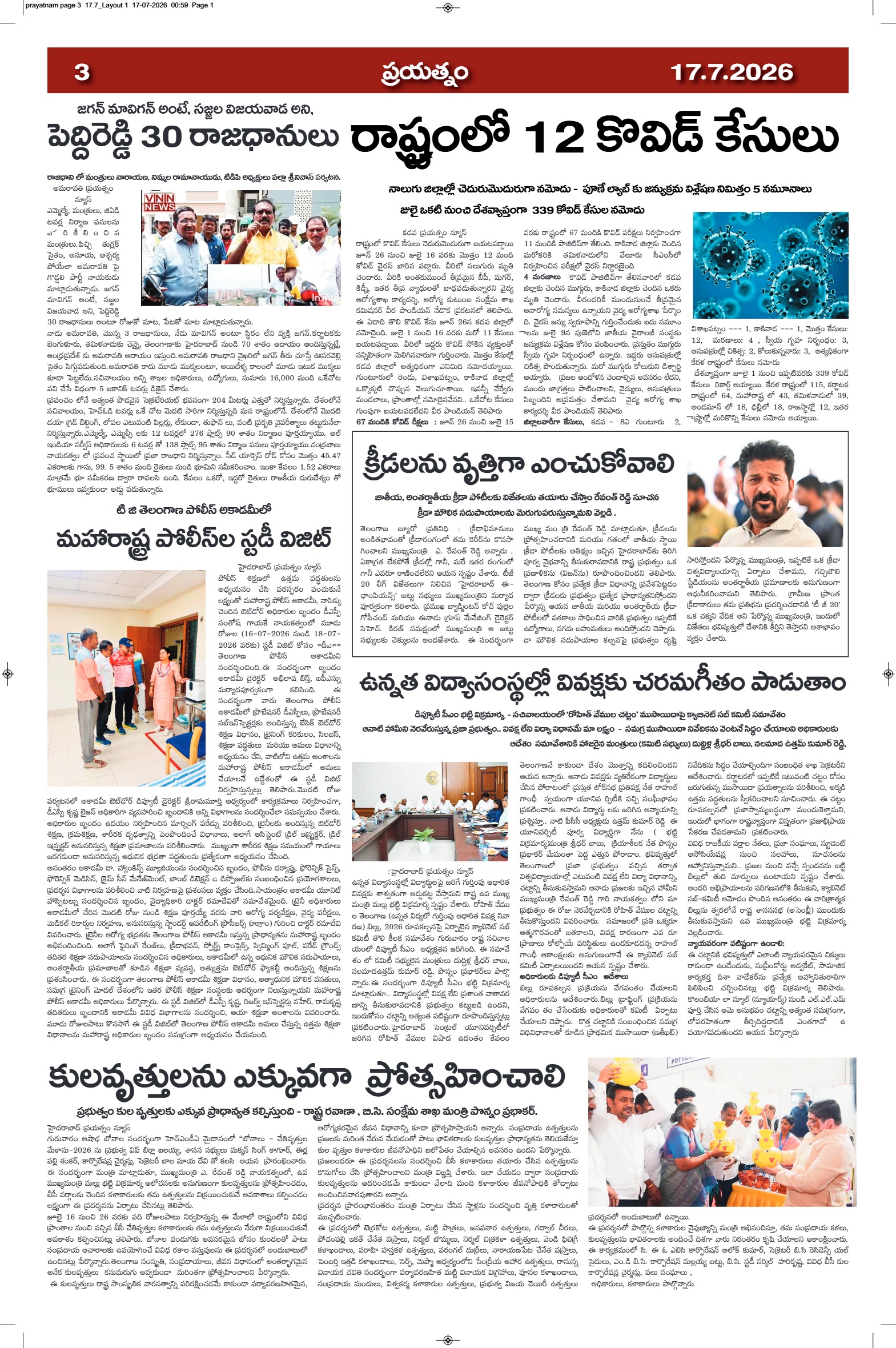Page 3