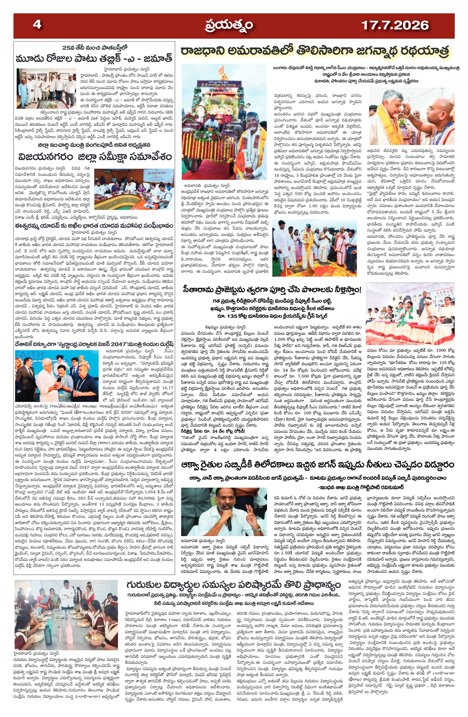 Page 4