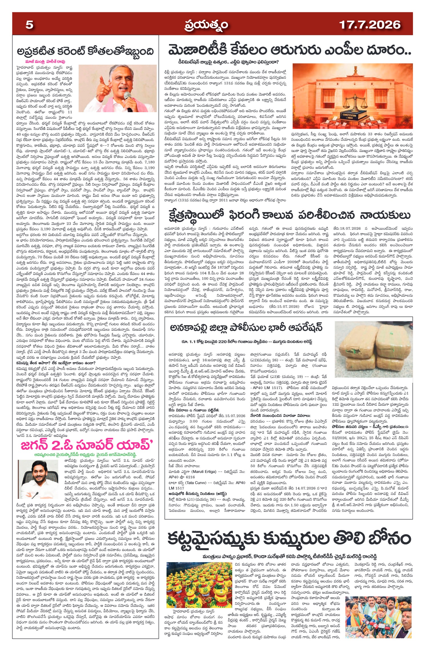 Page 5