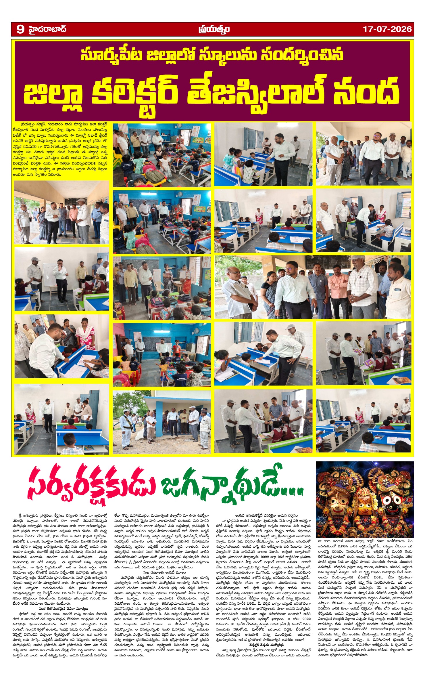 Page 9