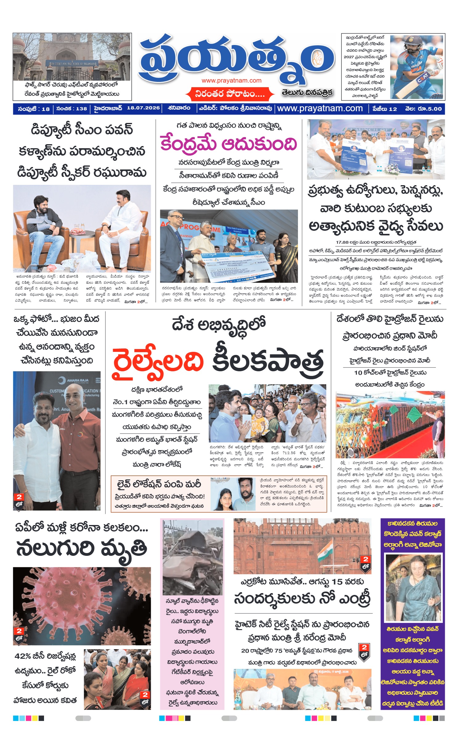 Page 1