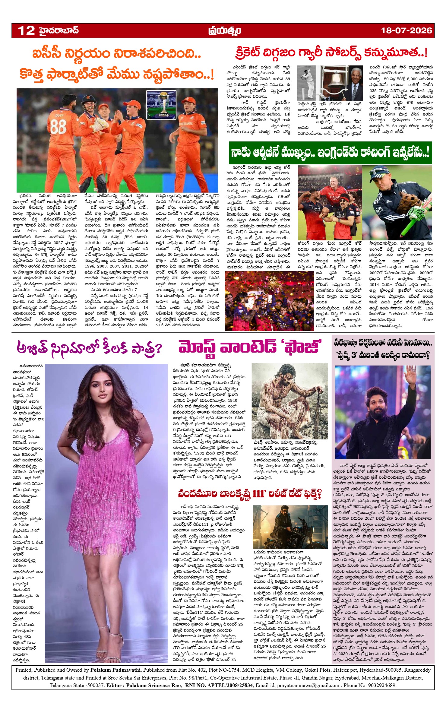 Page 12