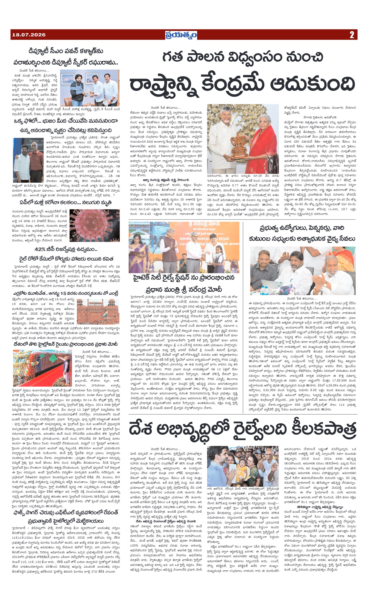 Page 2