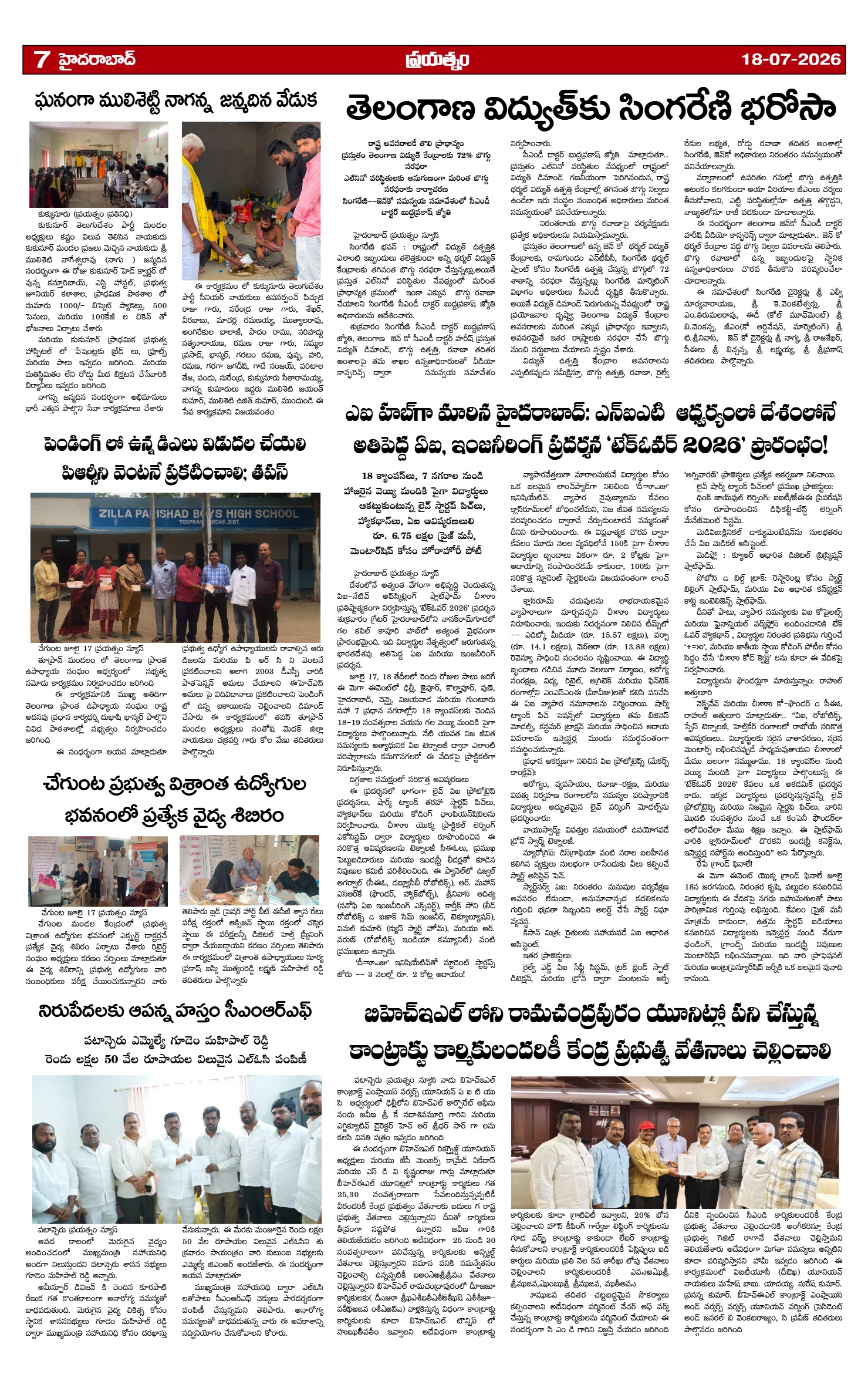 Page 7