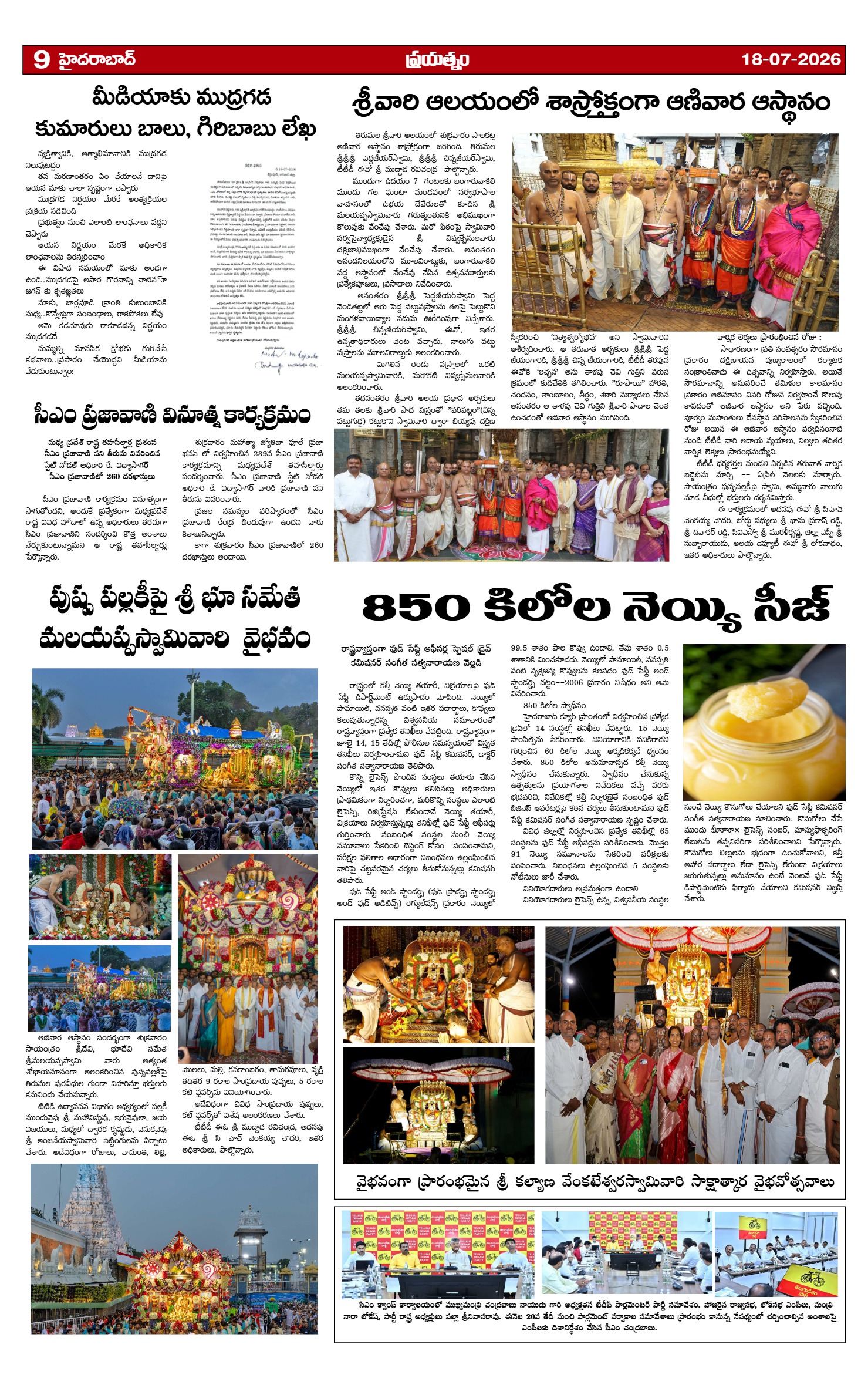 Page 9
