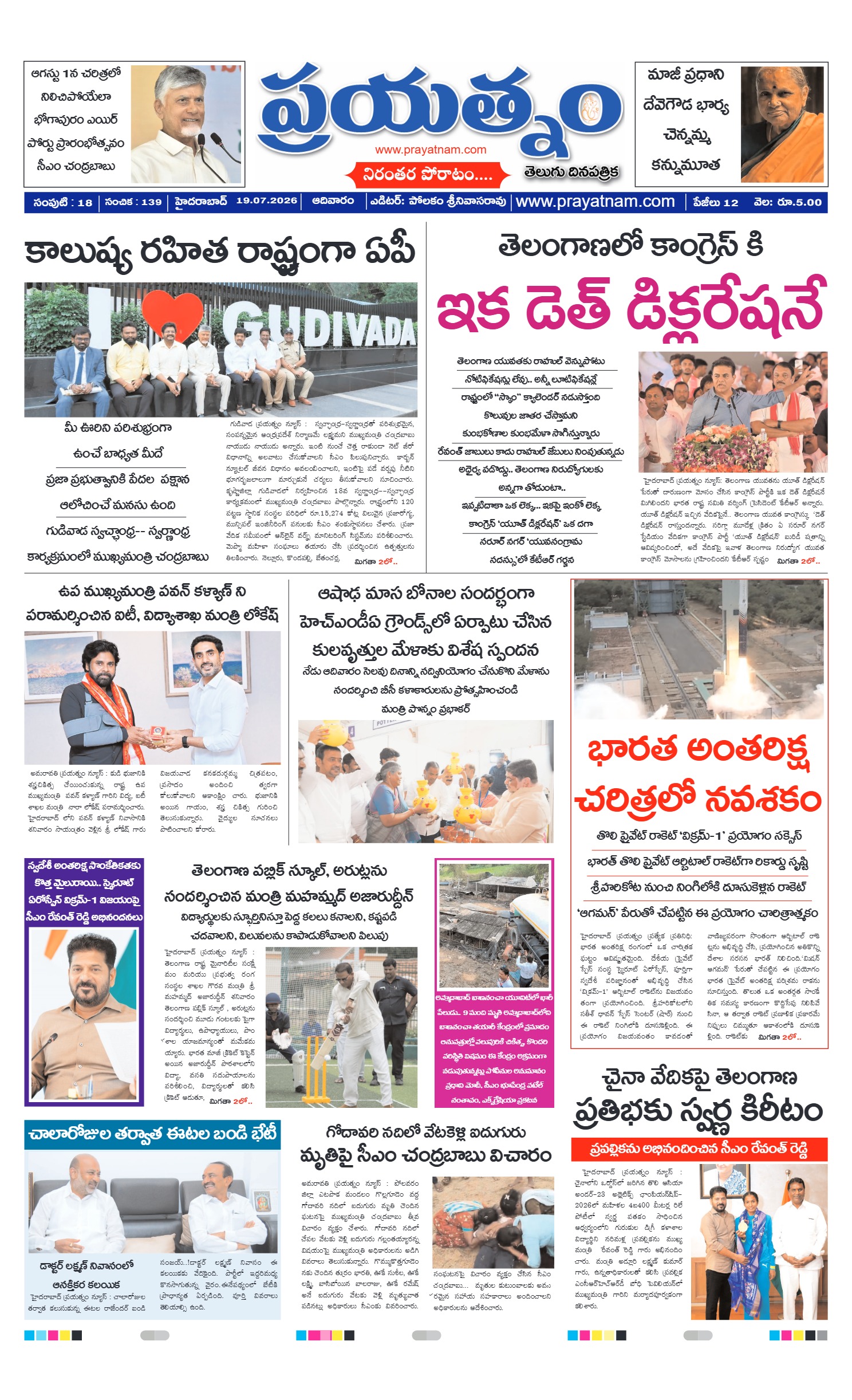 Page 1