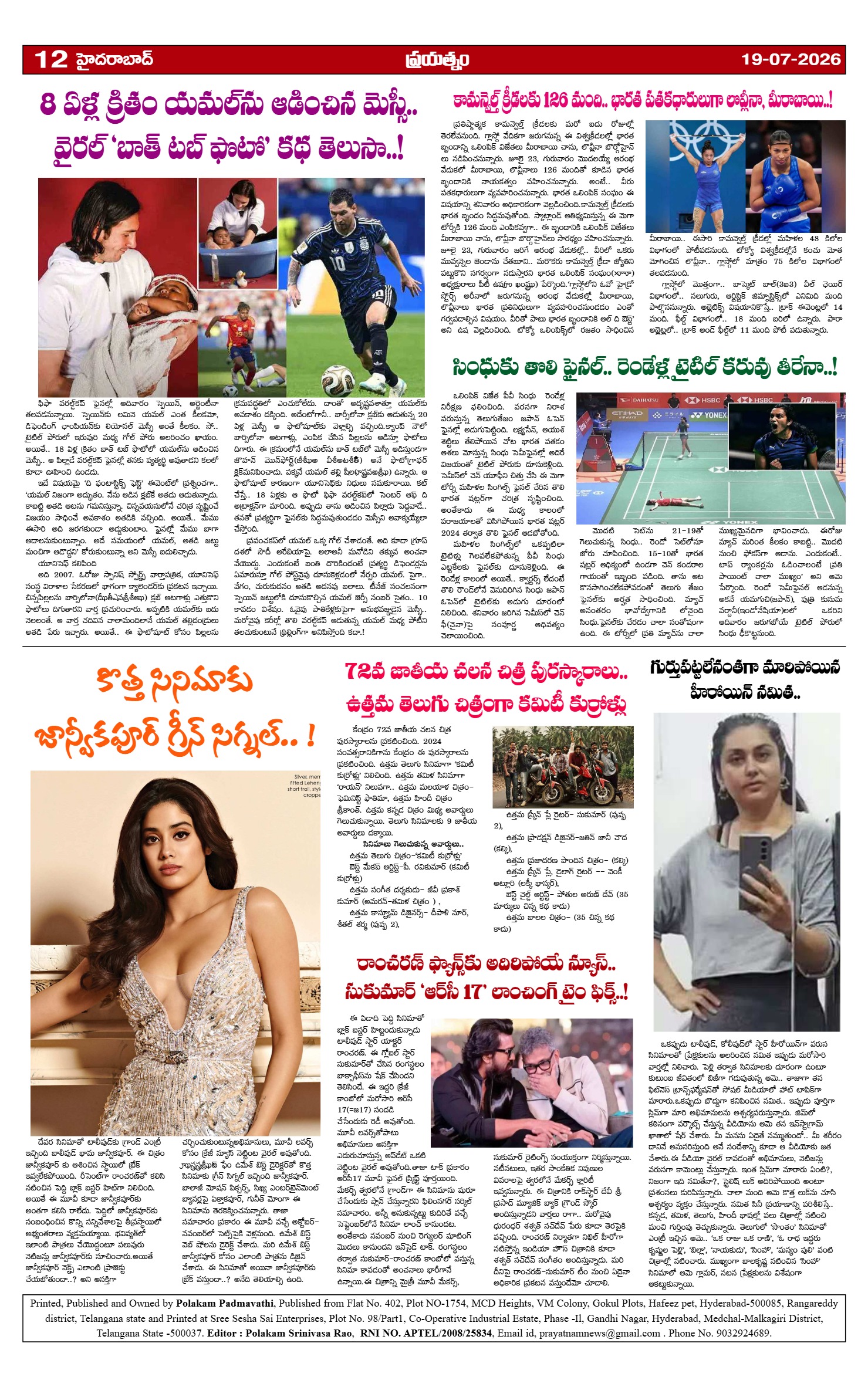 Page 12