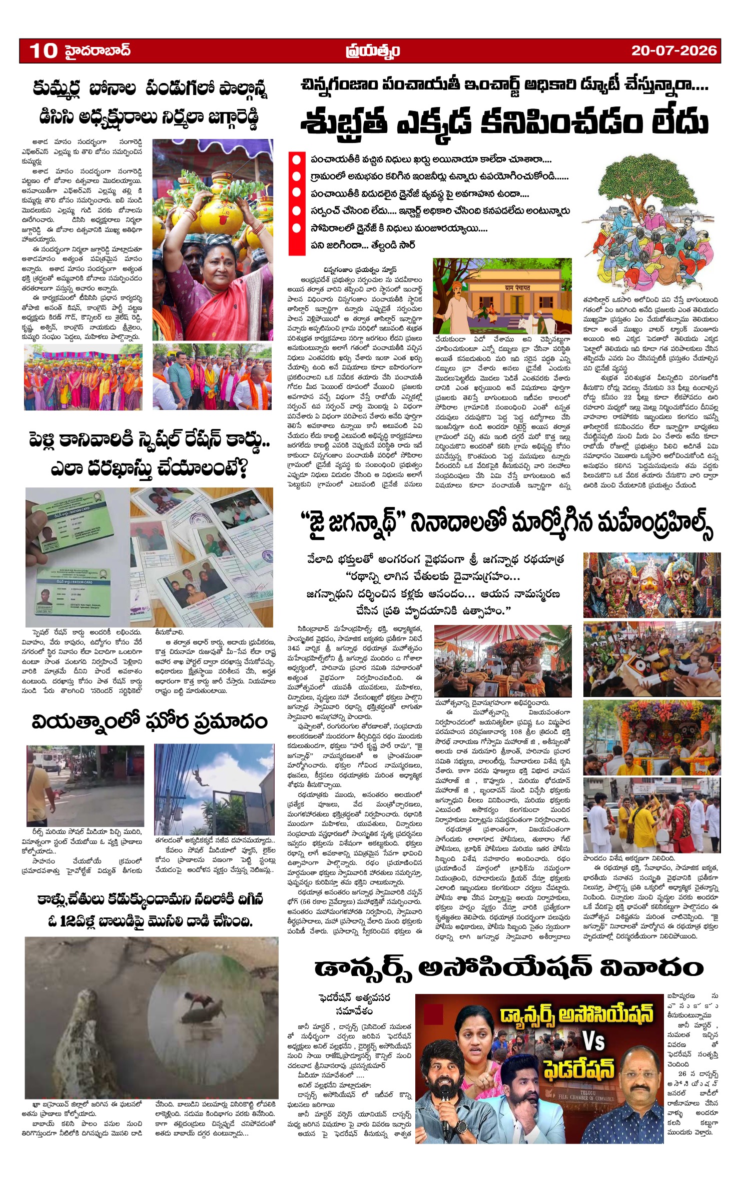 Page 10