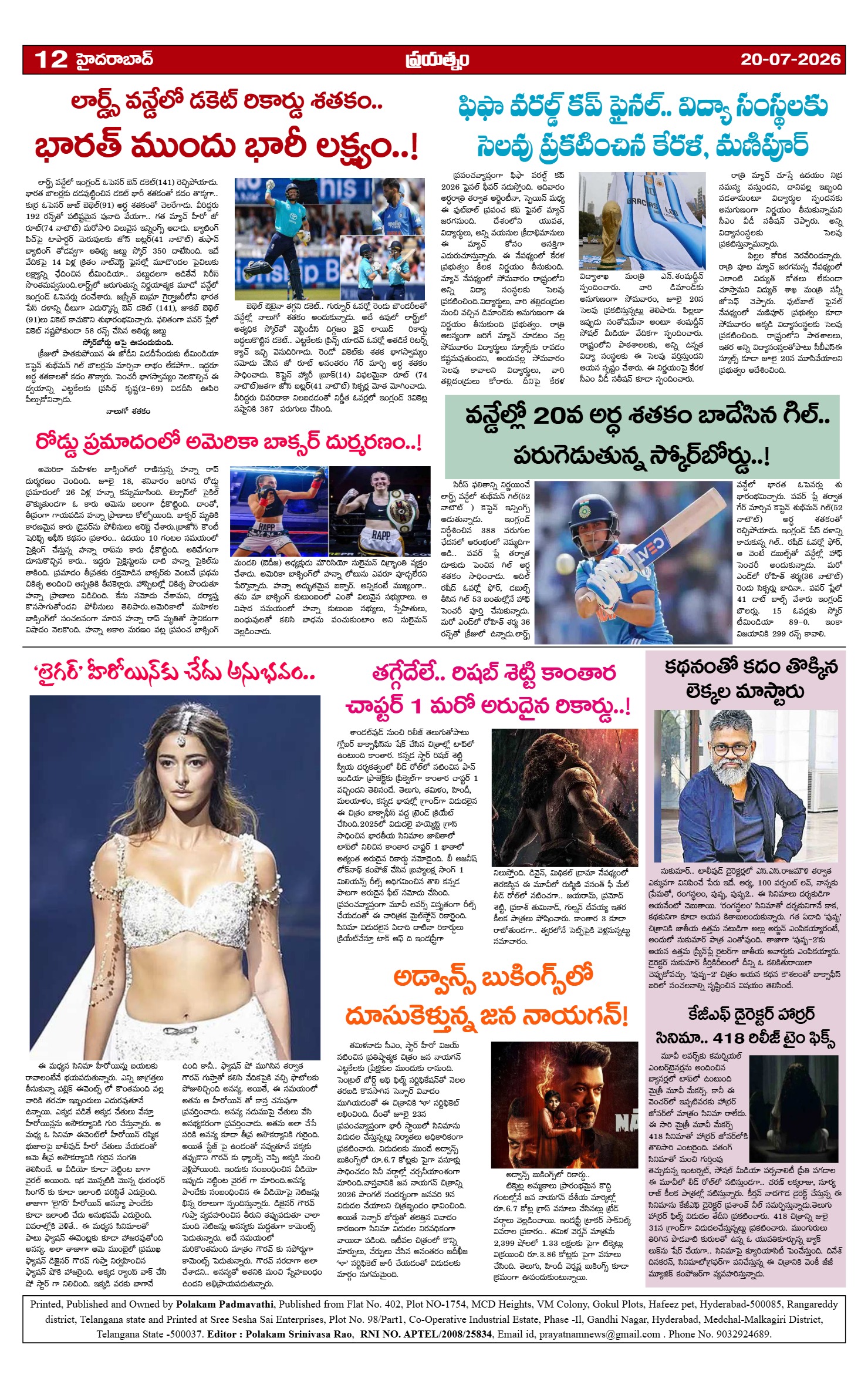 Page 12