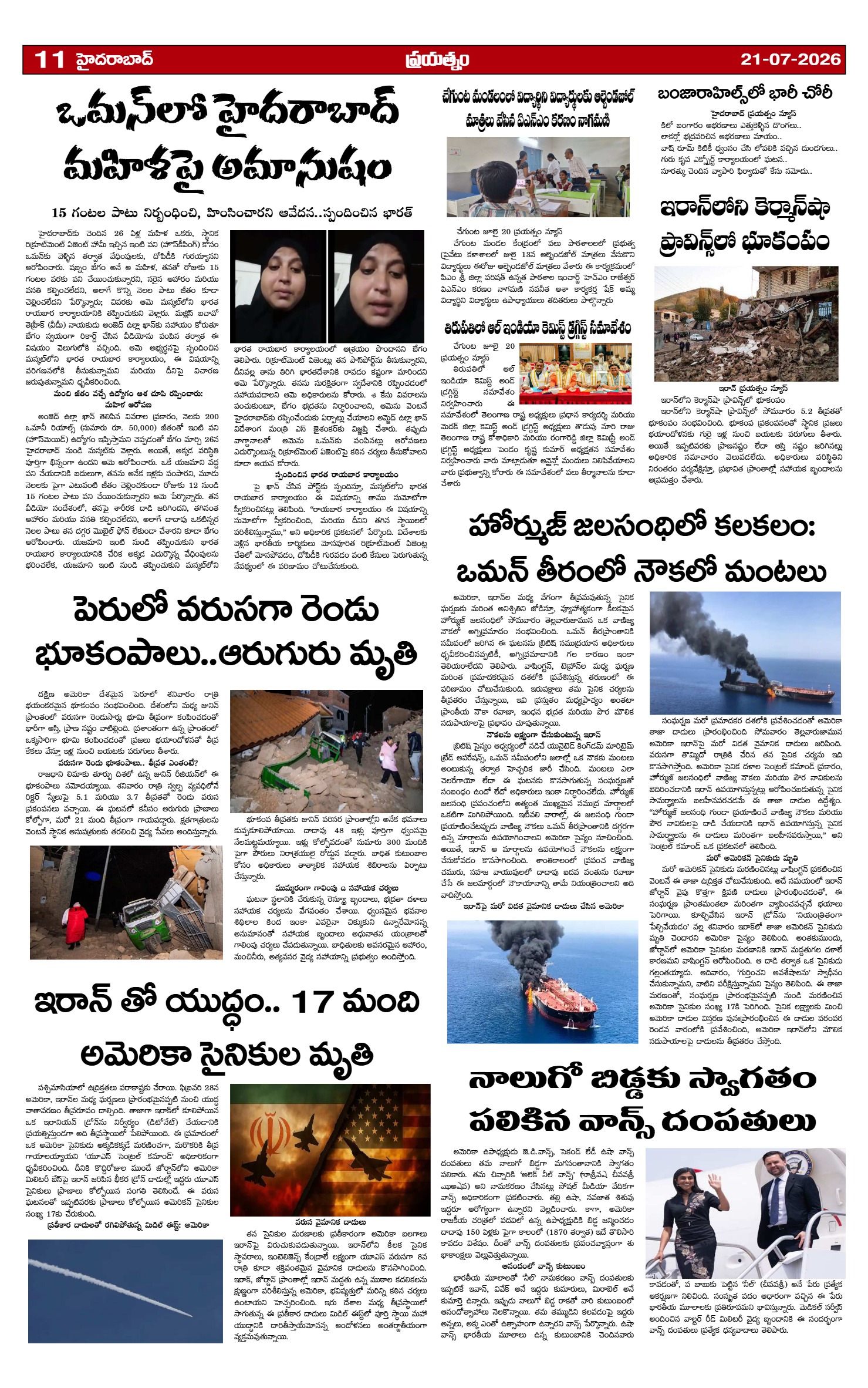 Page 11